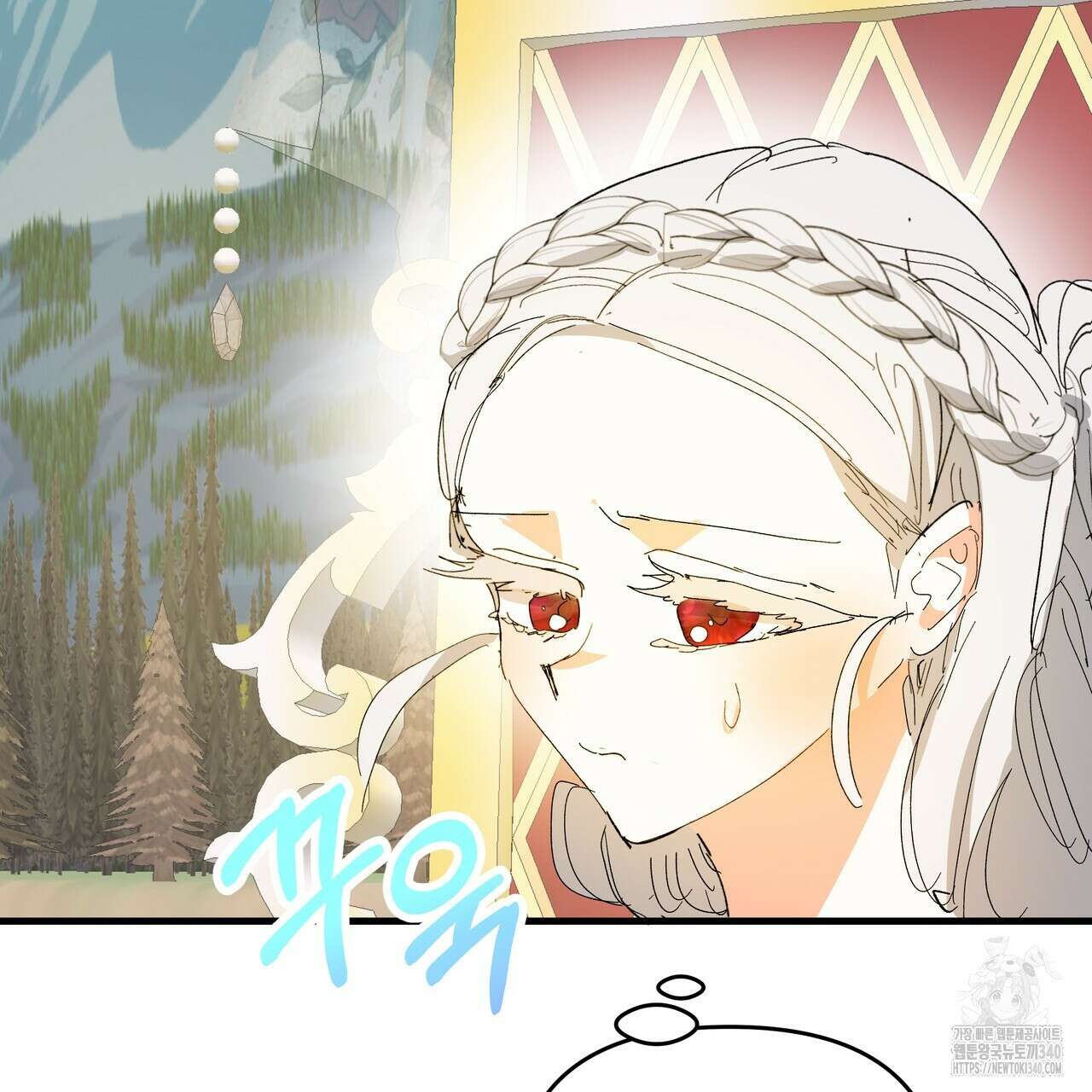 가짜 여동생을 원하면 62화 26