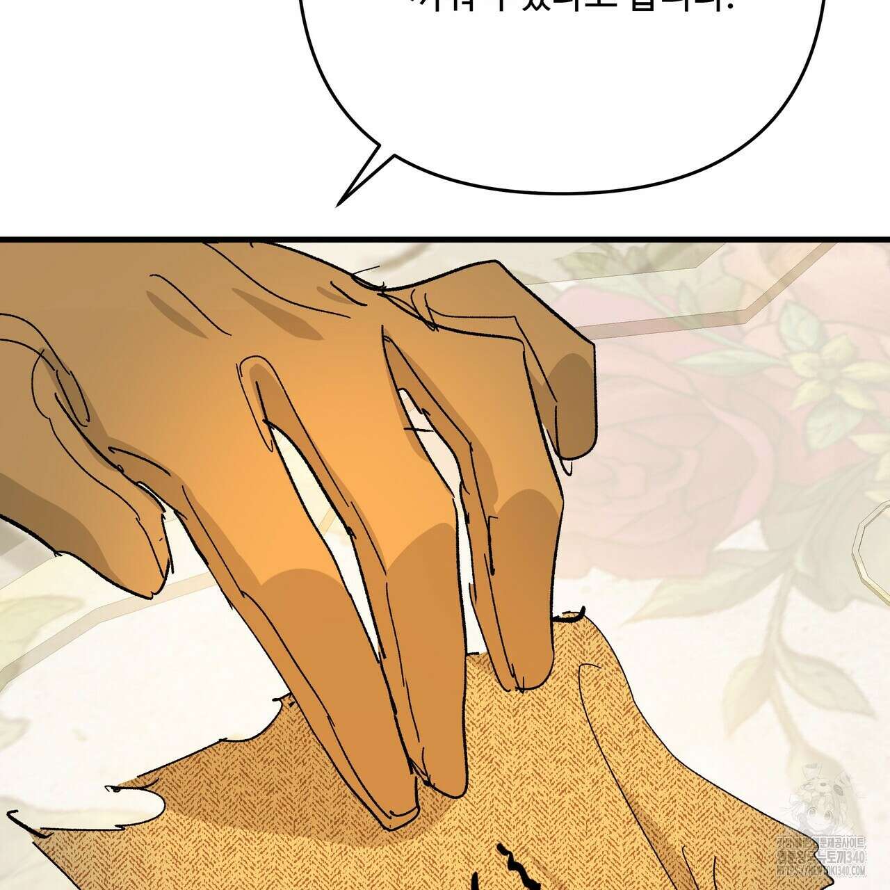 가짜 여동생을 원하면 62화 38