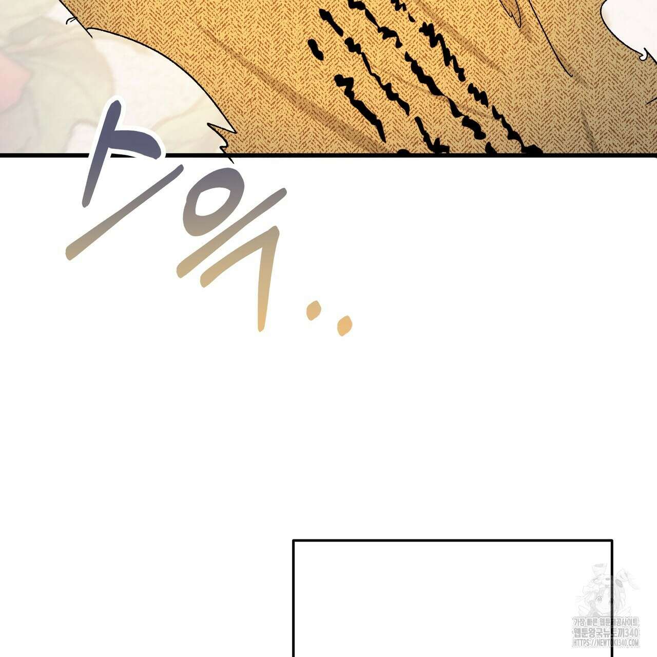 가짜 여동생을 원하면 62화 39