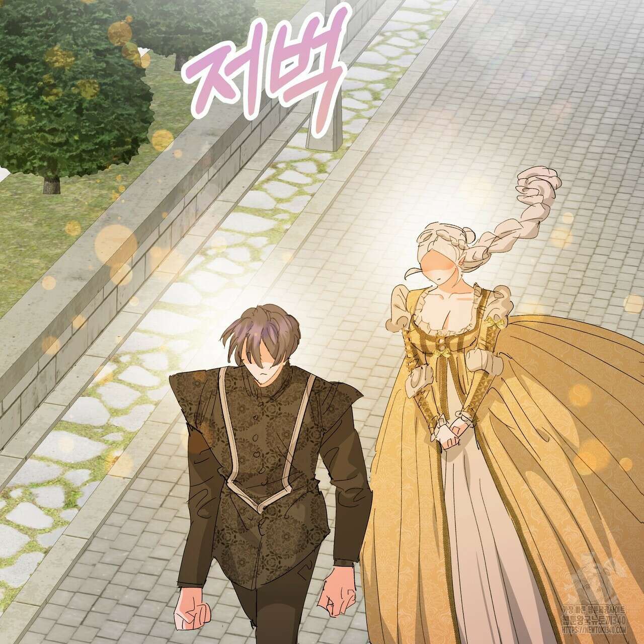 가짜 여동생을 원하면 62화 51