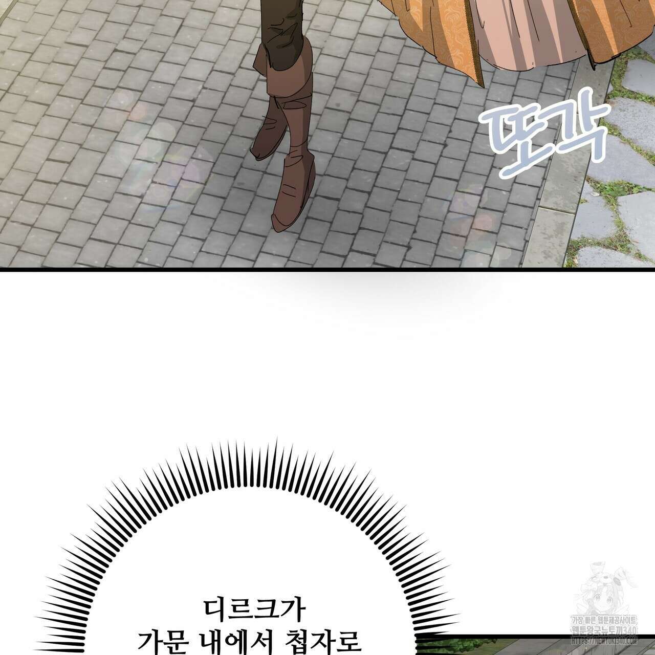 가짜 여동생을 원하면 62화 52