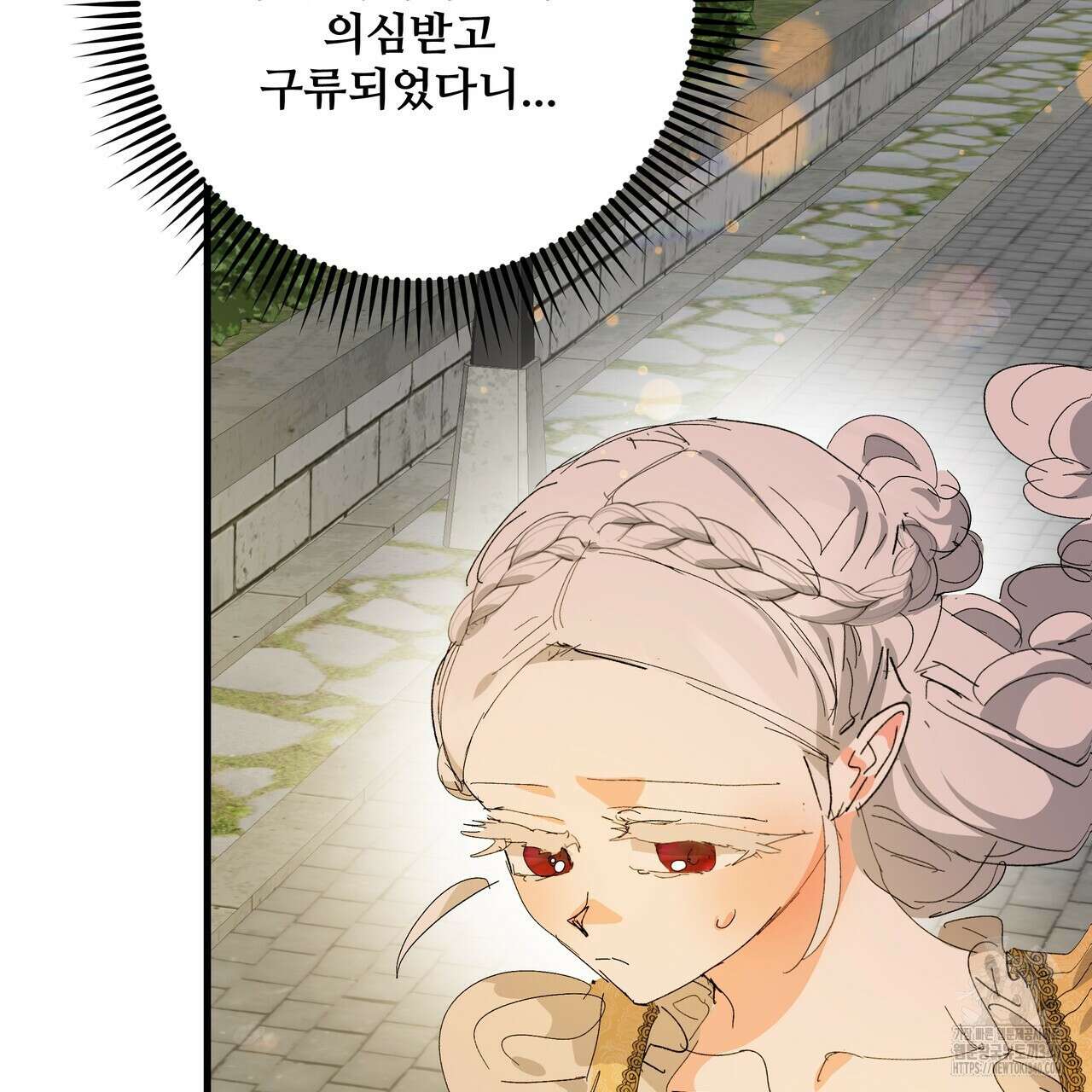 가짜 여동생을 원하면 62화 53