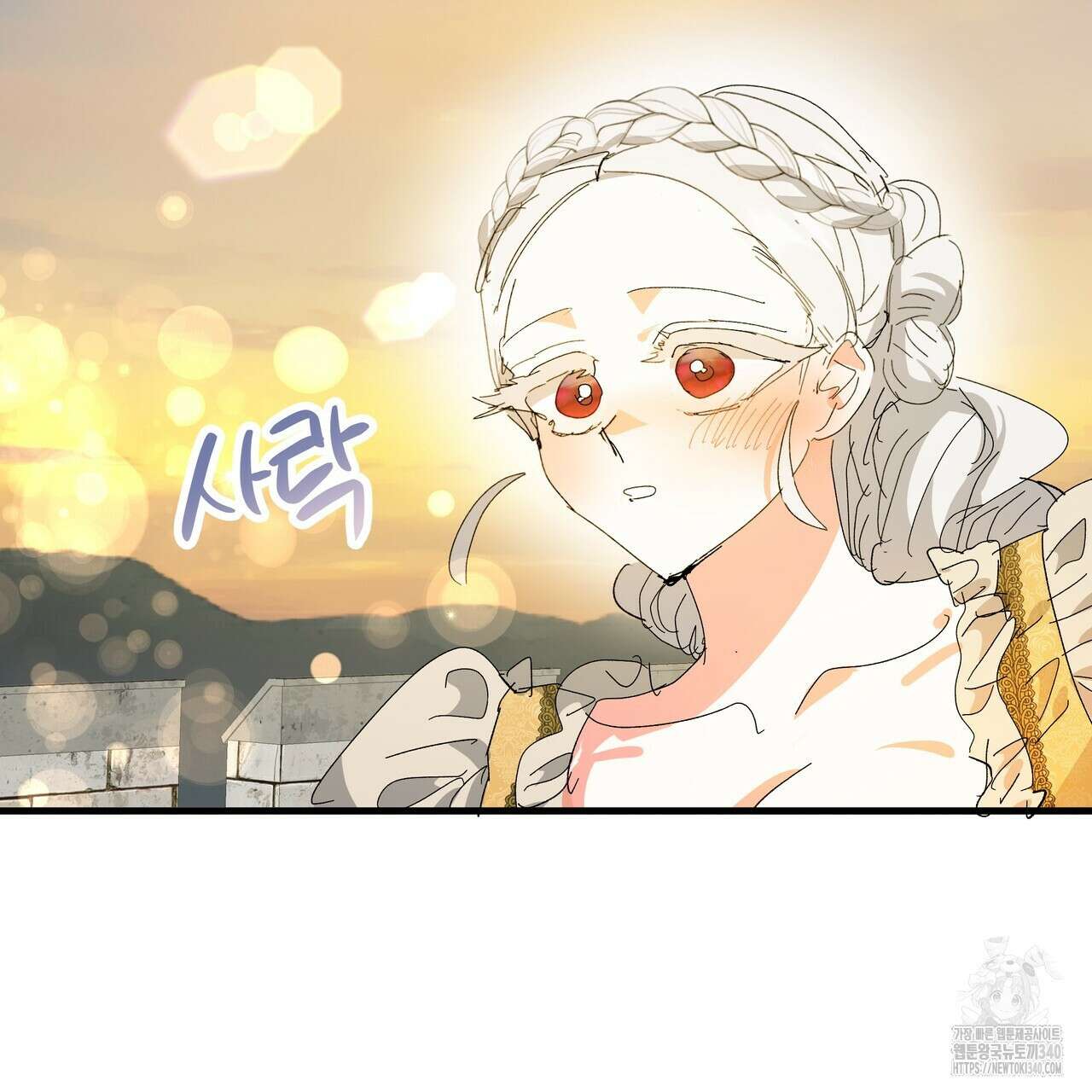 가짜 여동생을 원하면 62화 70