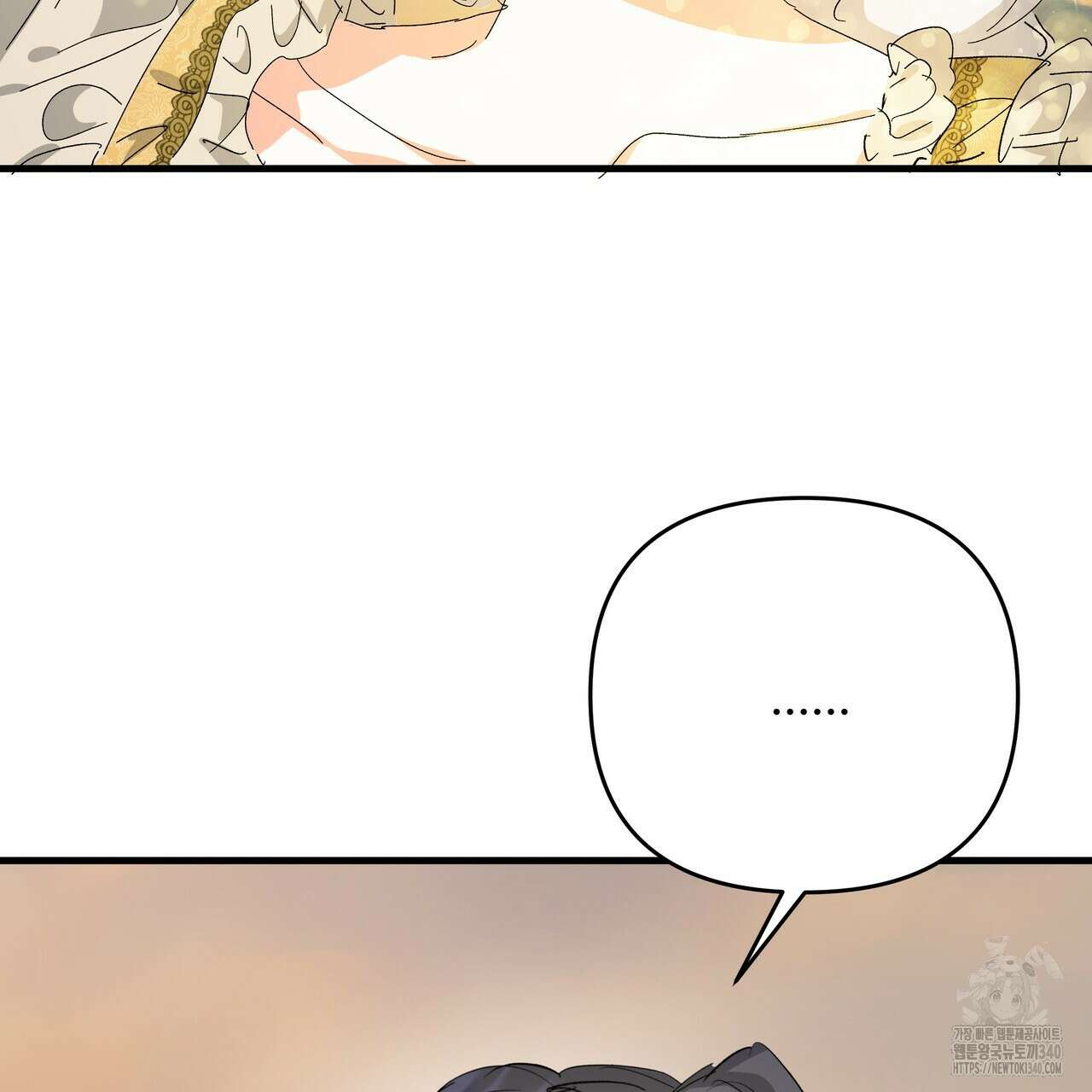 가짜 여동생을 원하면 62화 83