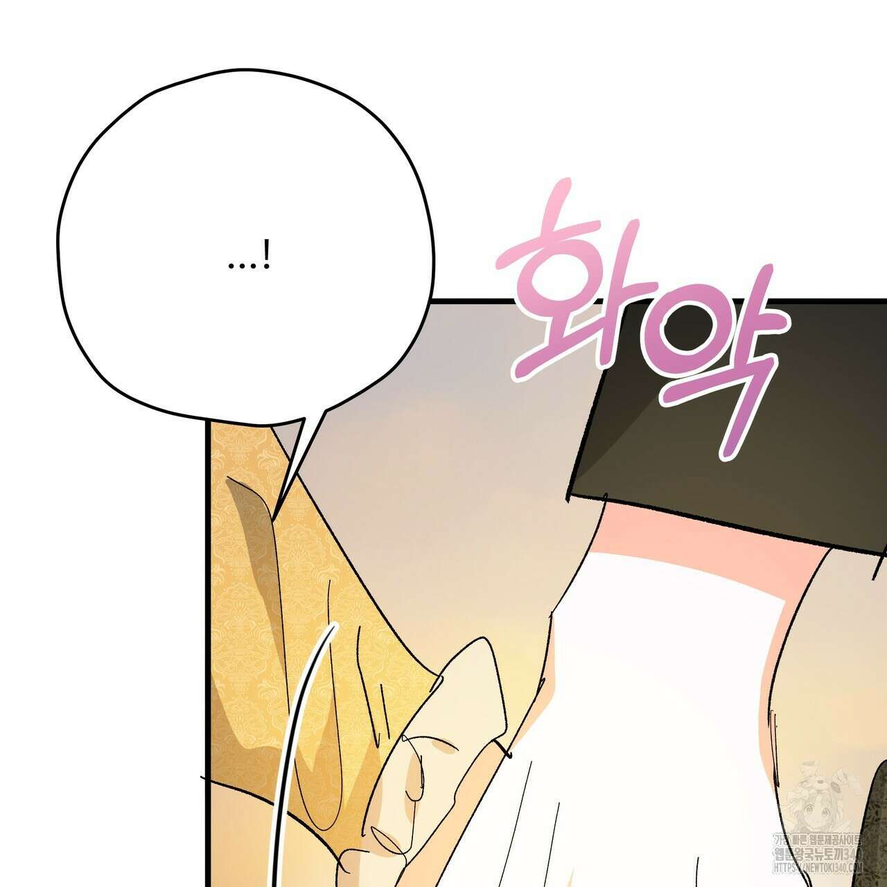 가짜 여동생을 원하면 62화 85