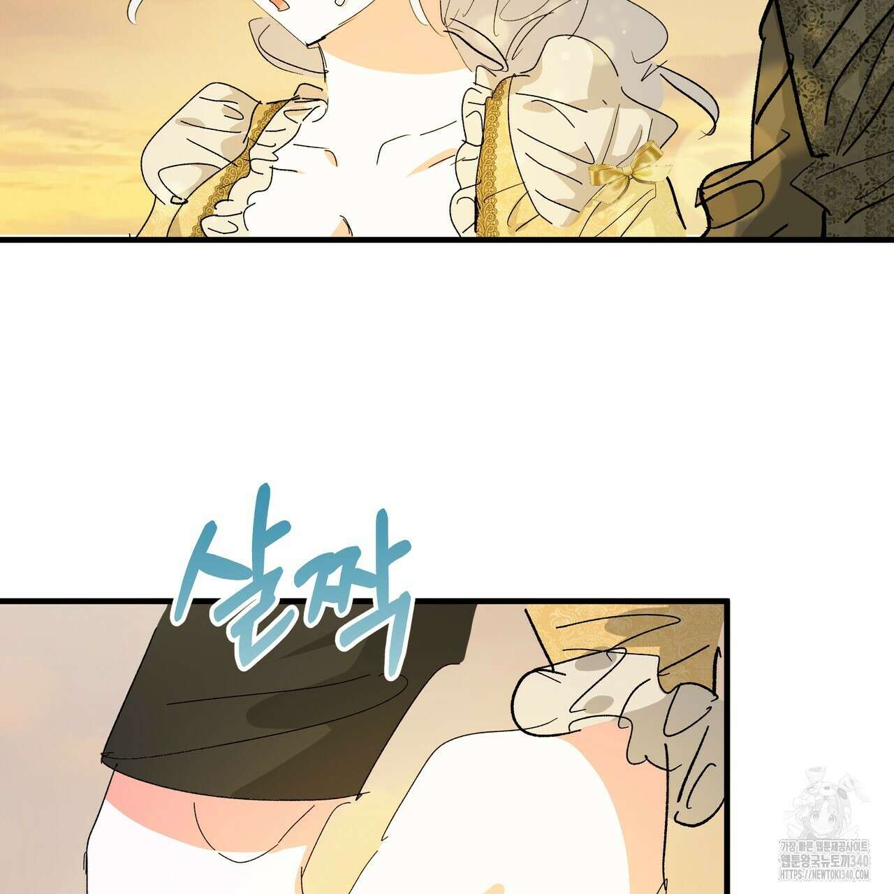 가짜 여동생을 원하면 62화 88