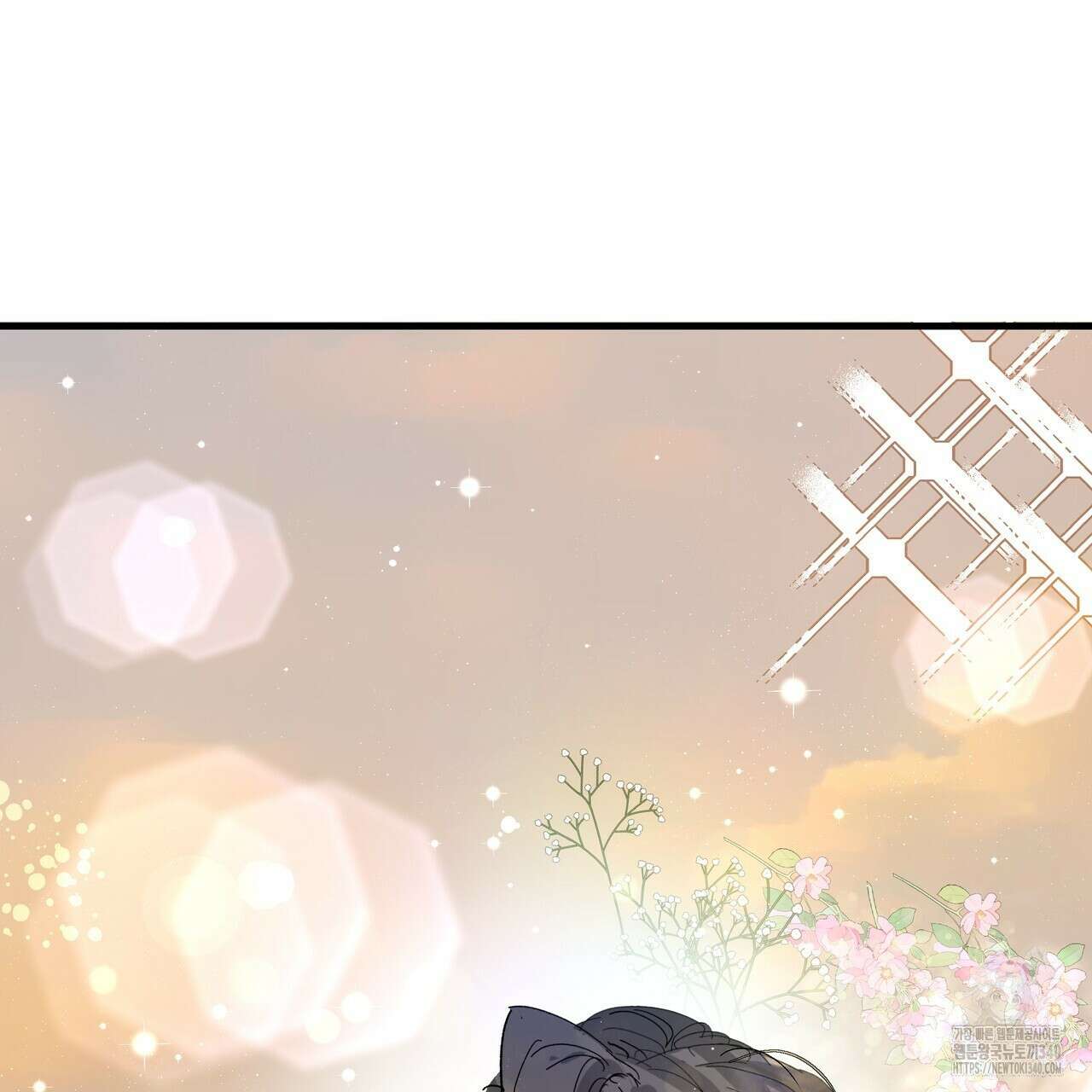 가짜 여동생을 원하면 62화 97