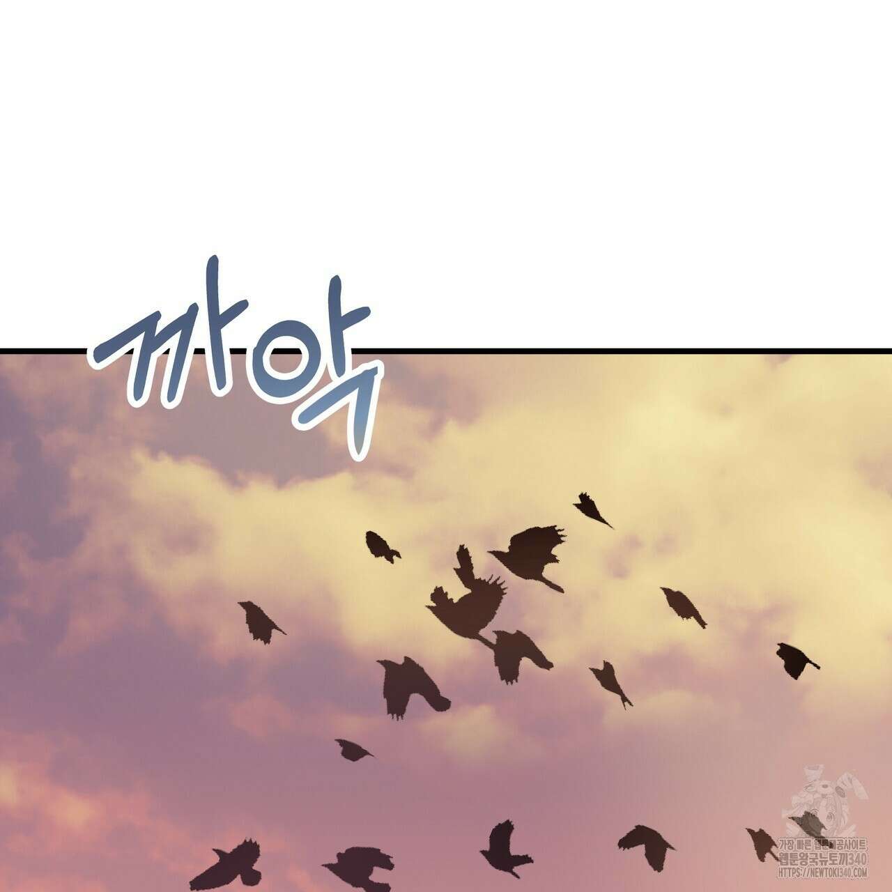 가짜 여동생을 원하면 62화 101