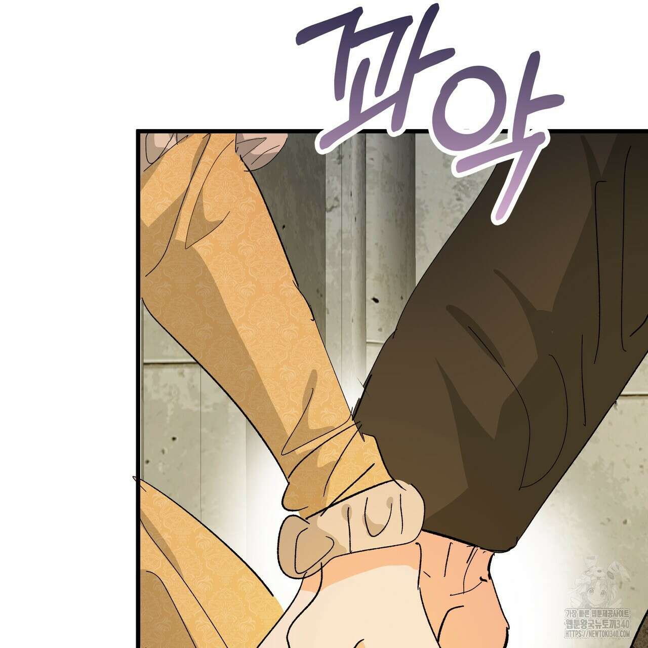 가짜 여동생을 원하면 62화 113
