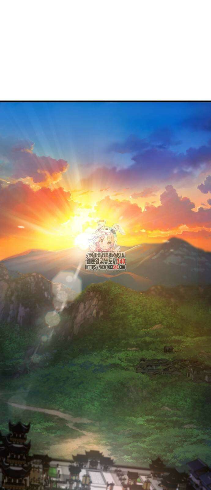 괴력 난신 25화 1