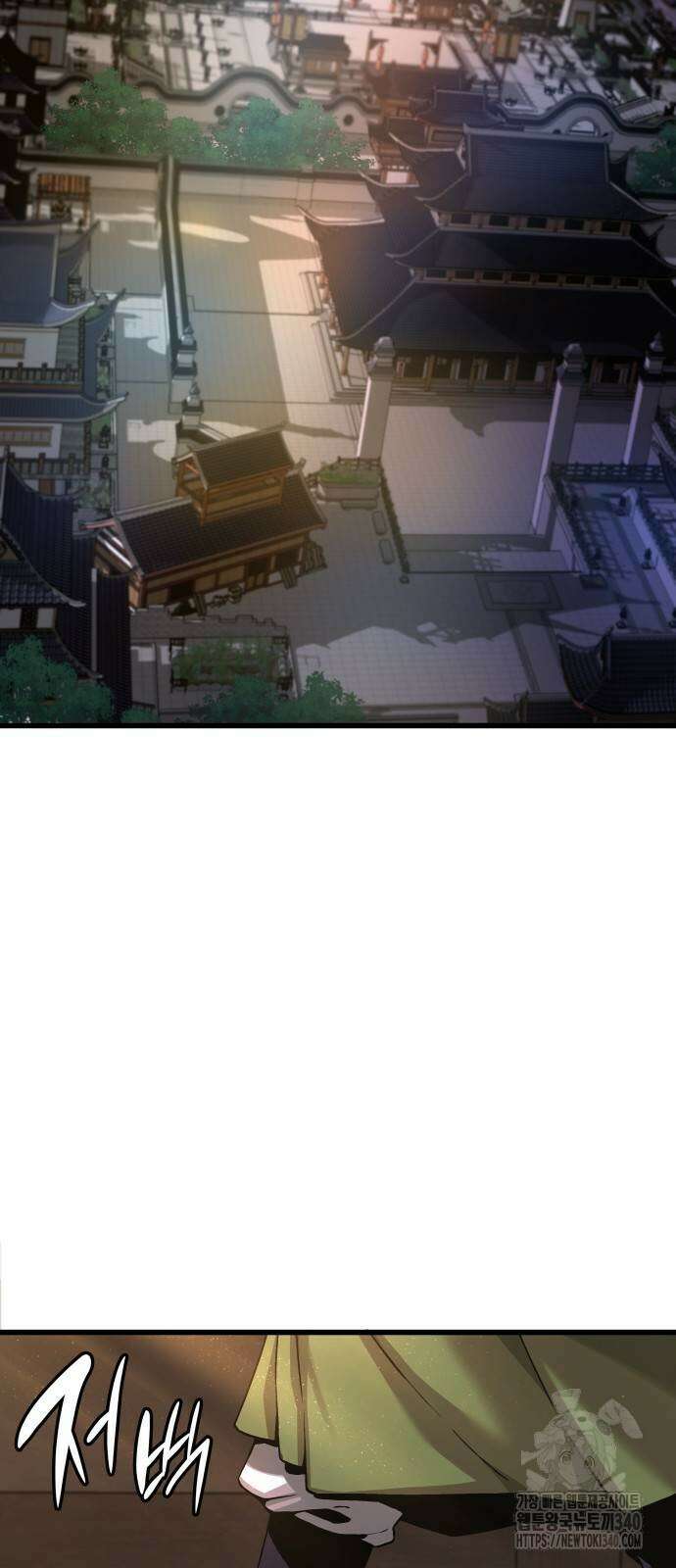 괴력 난신 25화 2