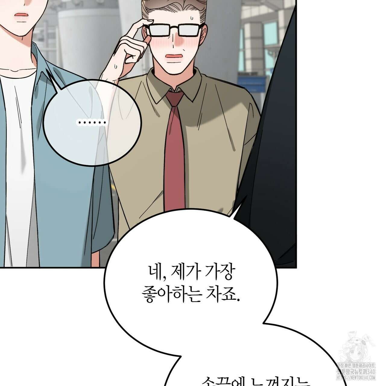 페이데이 35화 10