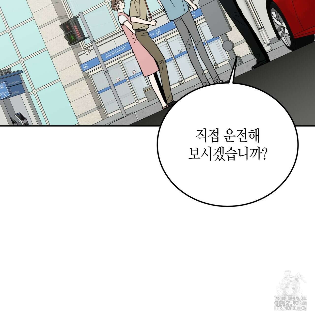 페이데이 35화 15