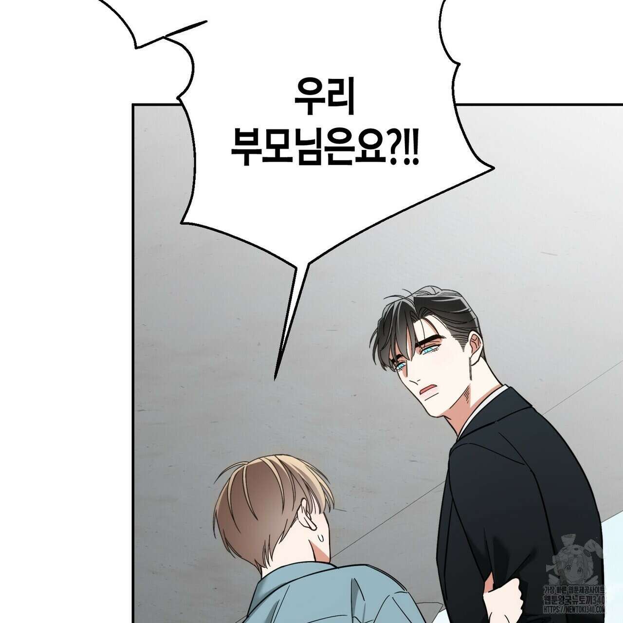 페이데이 35화 26