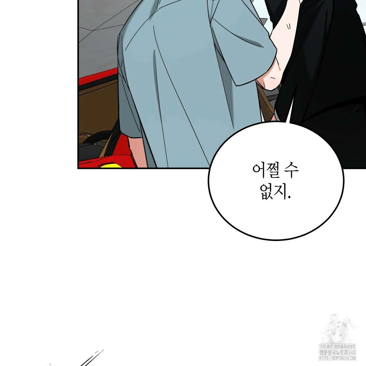 페이데이 35화 27