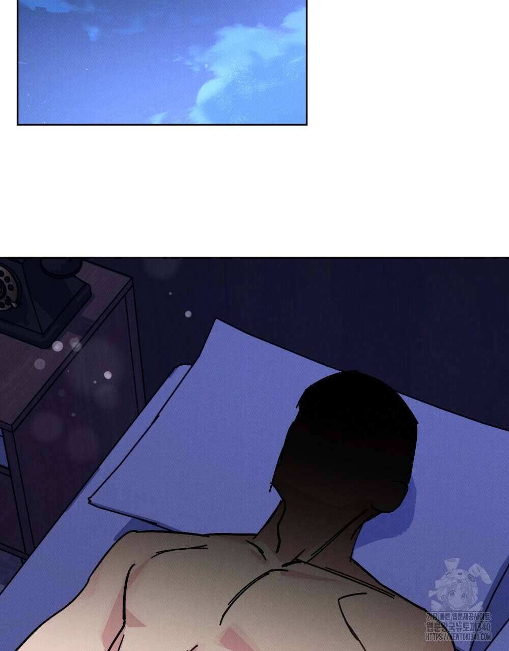 키스 대신 7초 29화 2