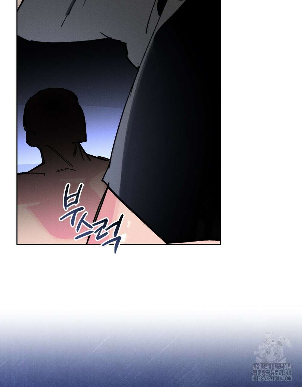 키스 대신 7초 29화 9