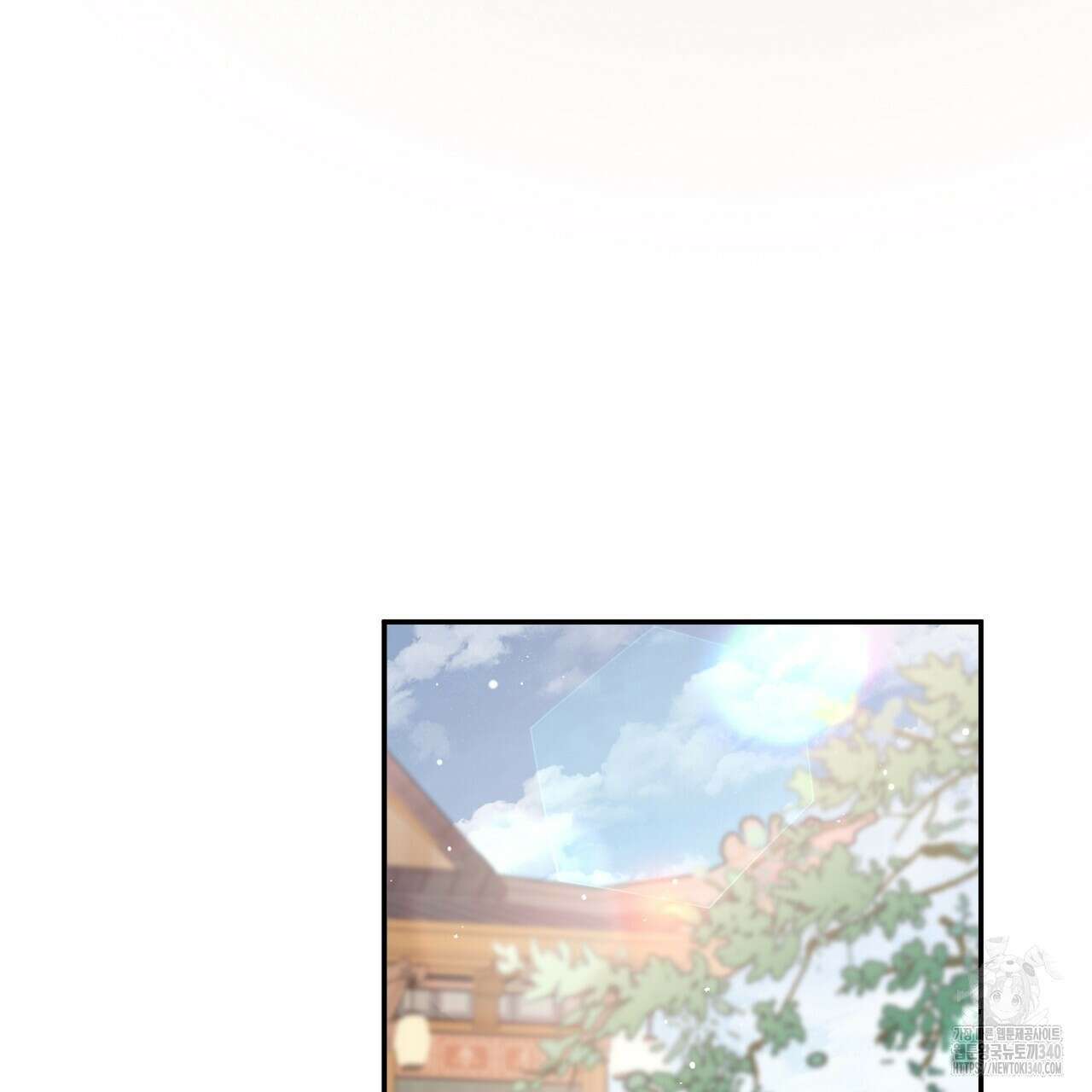 꽃은 밤을 걷는다 23화 21