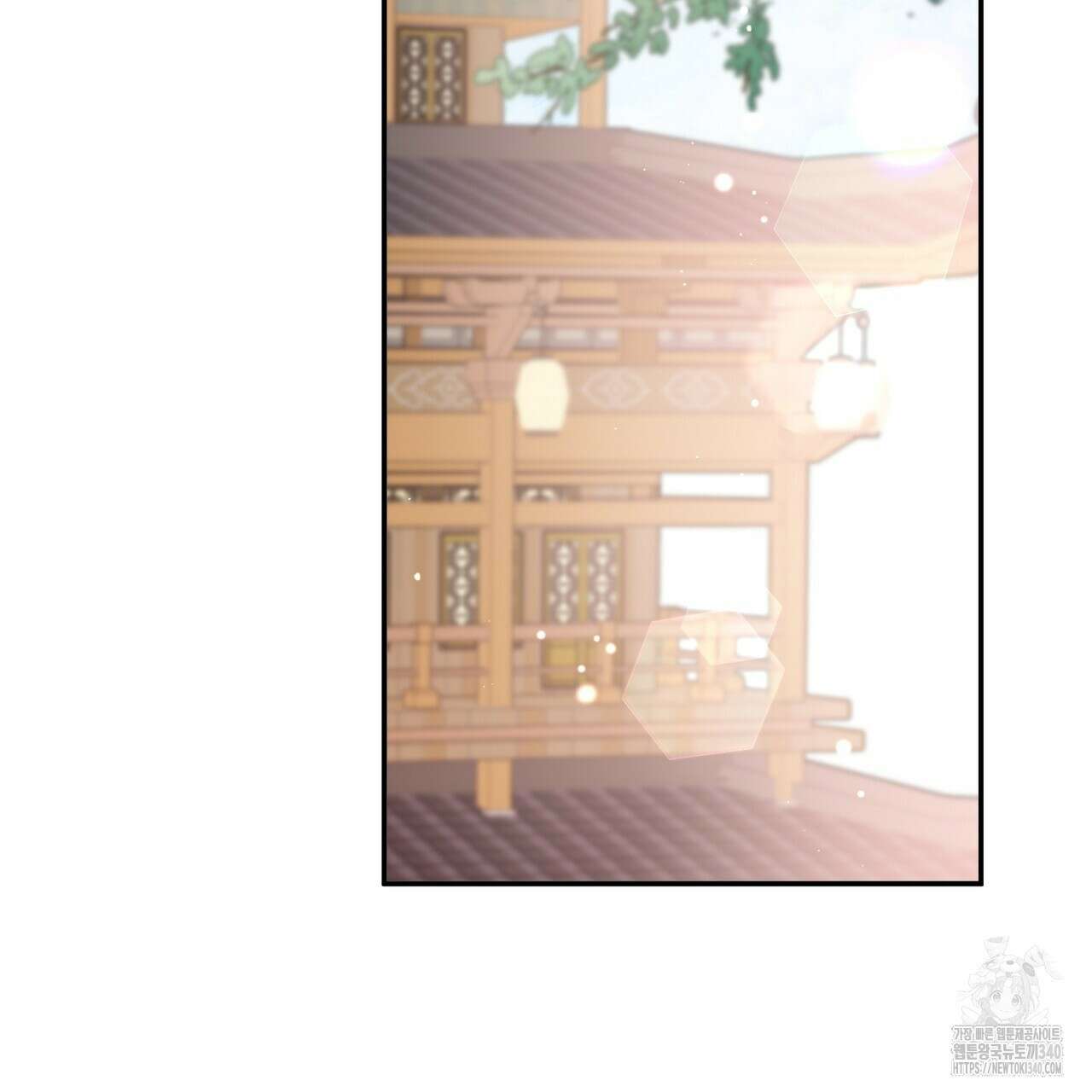 꽃은 밤을 걷는다 23화 22