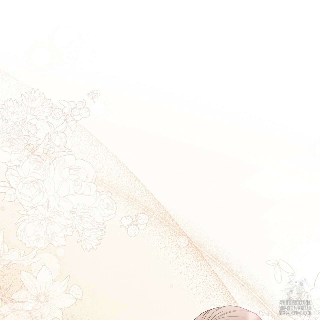 꽃은 밤을 걷는다 23화 24