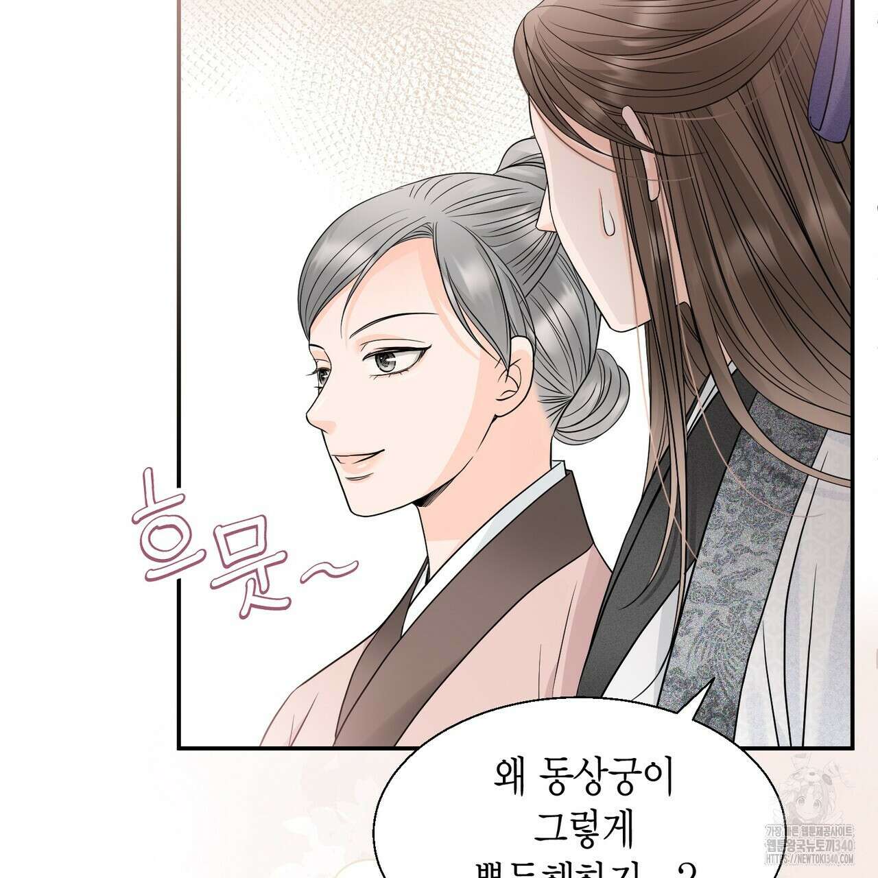 꽃은 밤을 걷는다 23화 30