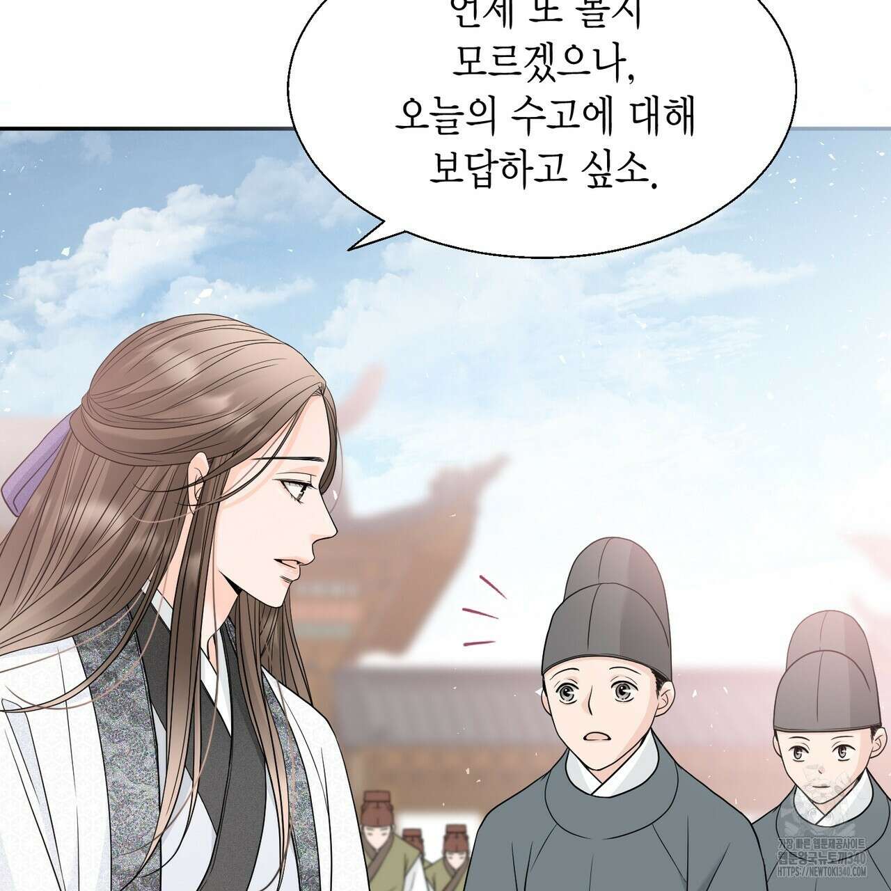 꽃은 밤을 걷는다 23화 32