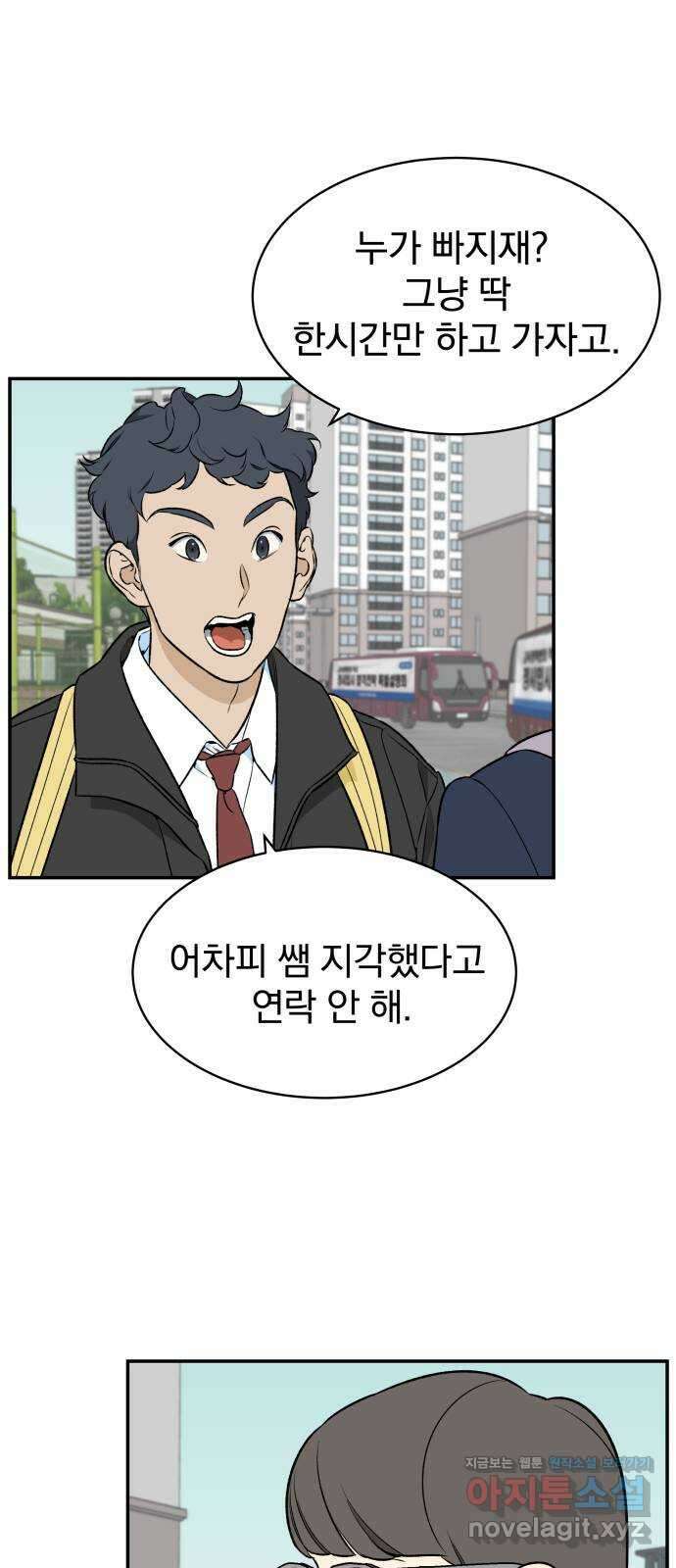 자멸기관 7화 : 우리들은 죽는다 (7) 6