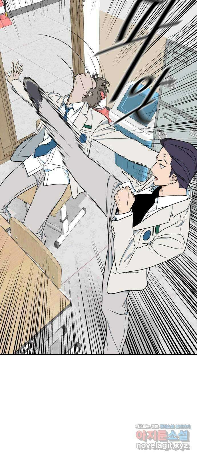 자멸기관 7화 : 우리들은 죽는다 (7) 19