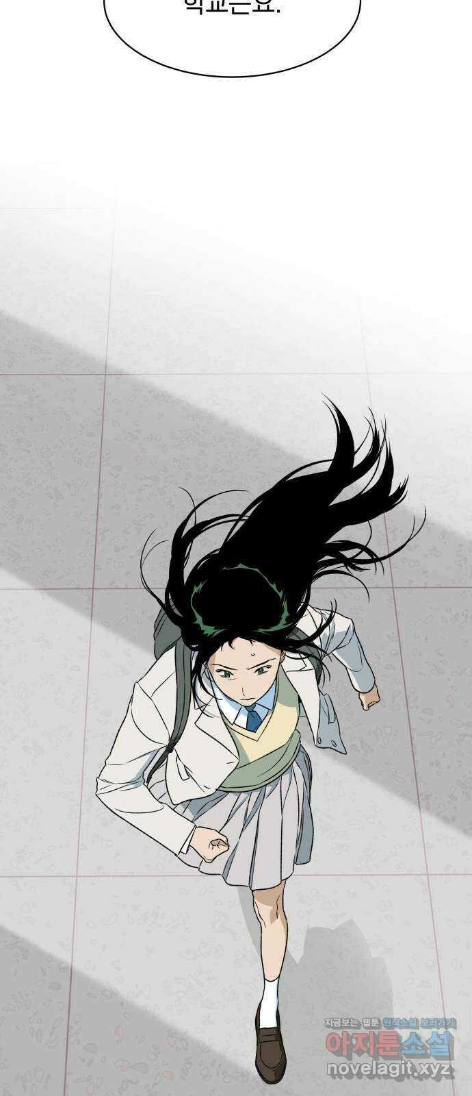 자멸기관 7화 : 우리들은 죽는다 (7) 43