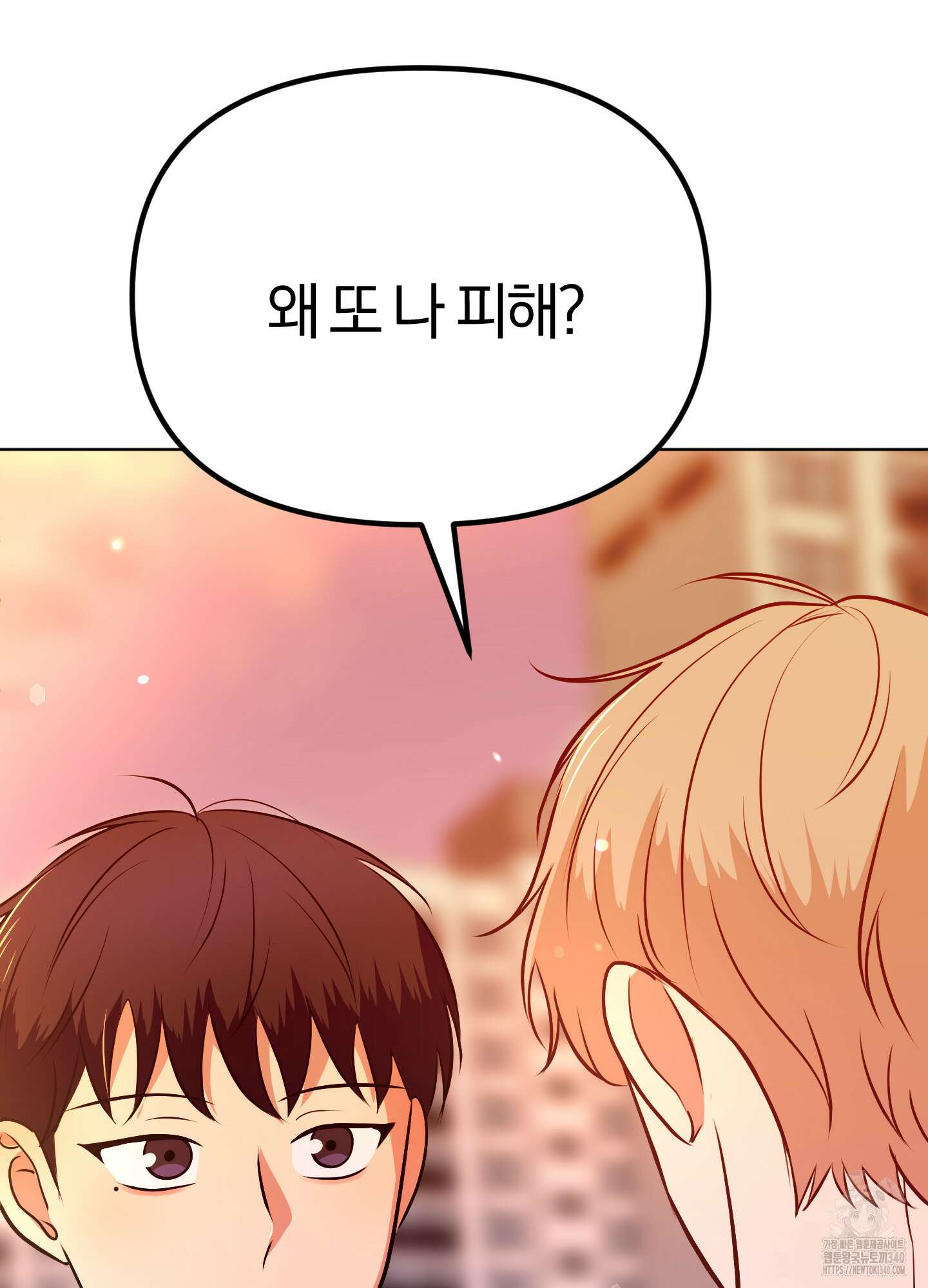 사계전선 21화 4