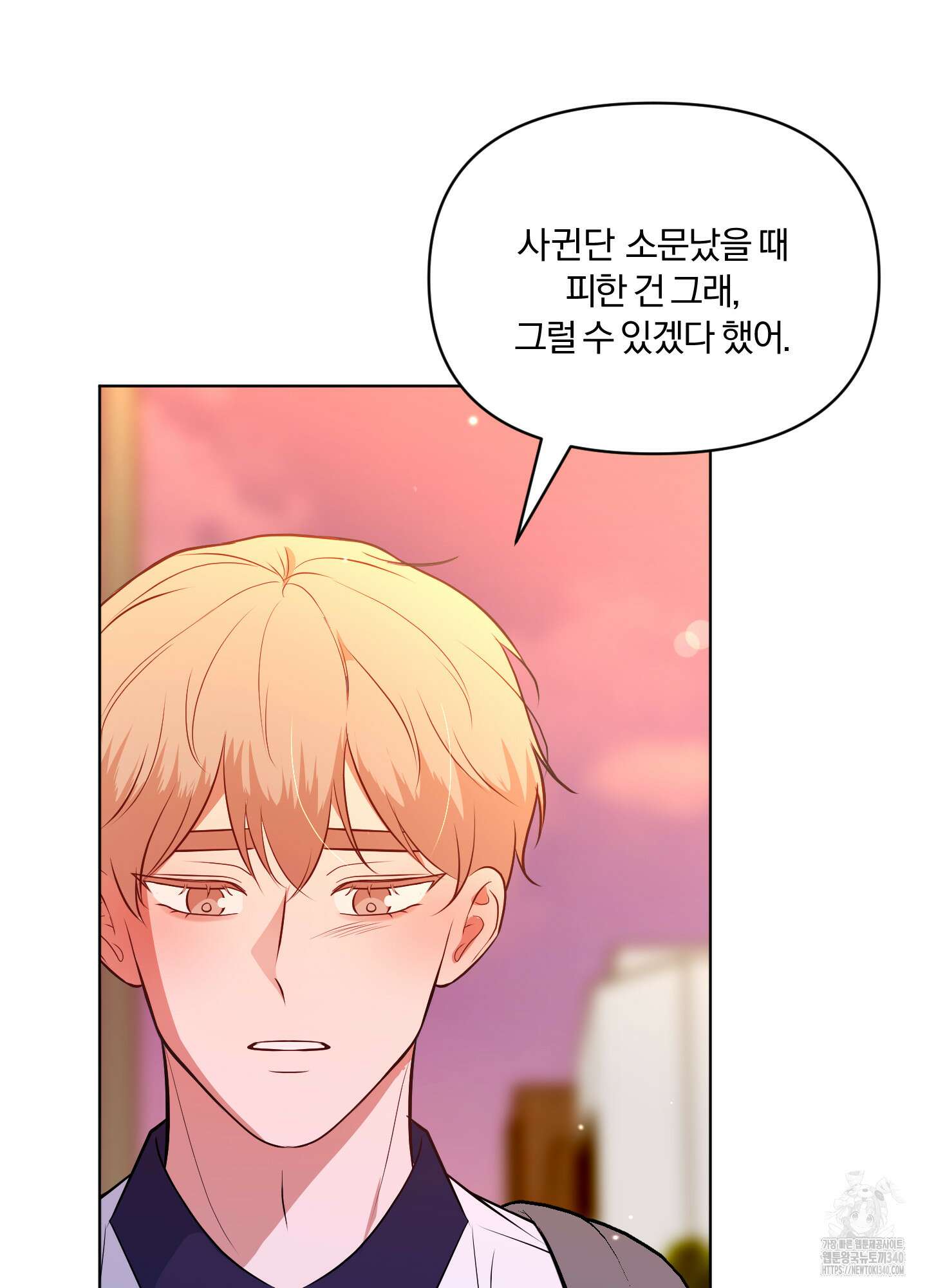 사계전선 21화 6