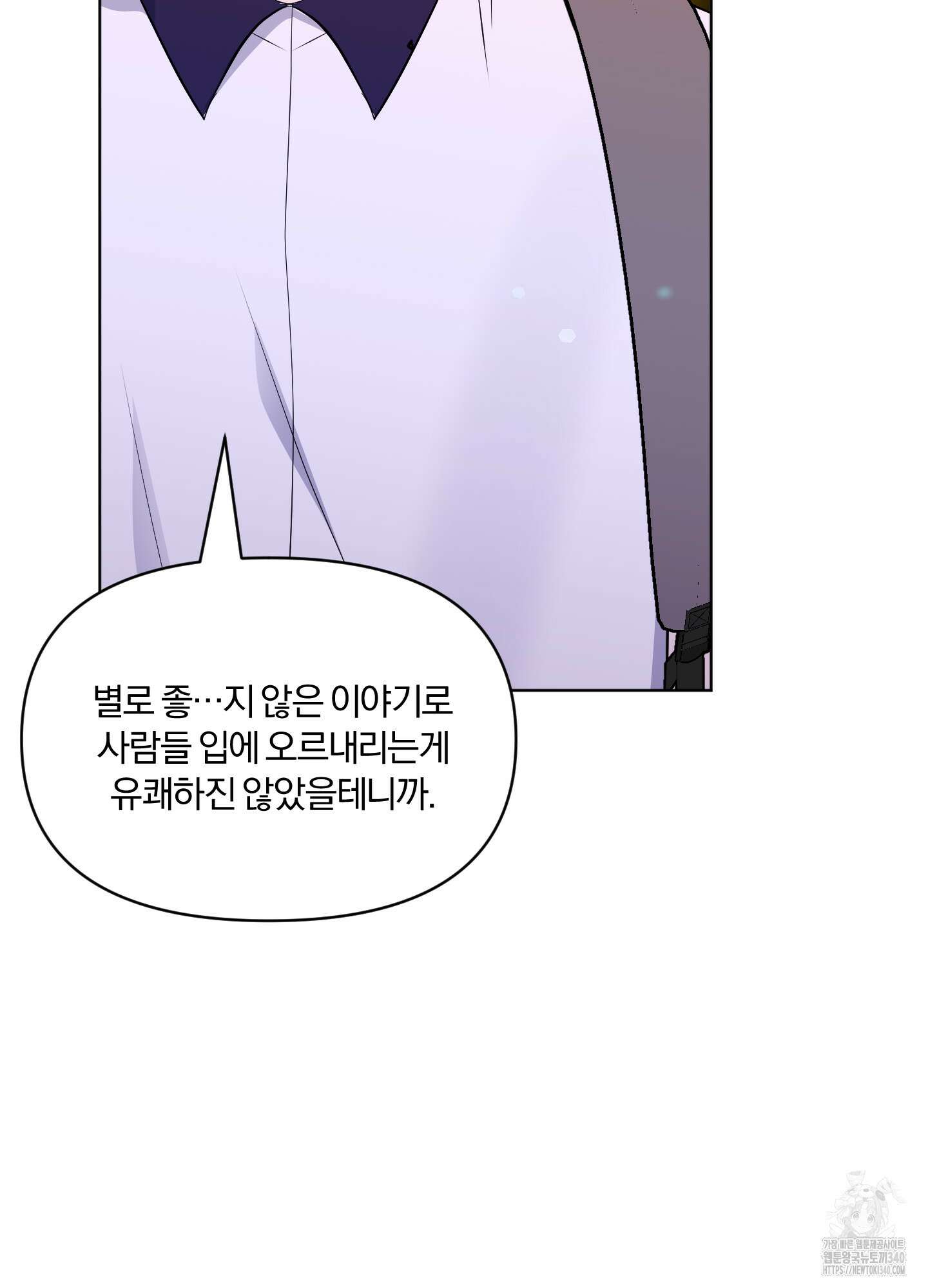 사계전선 21화 7