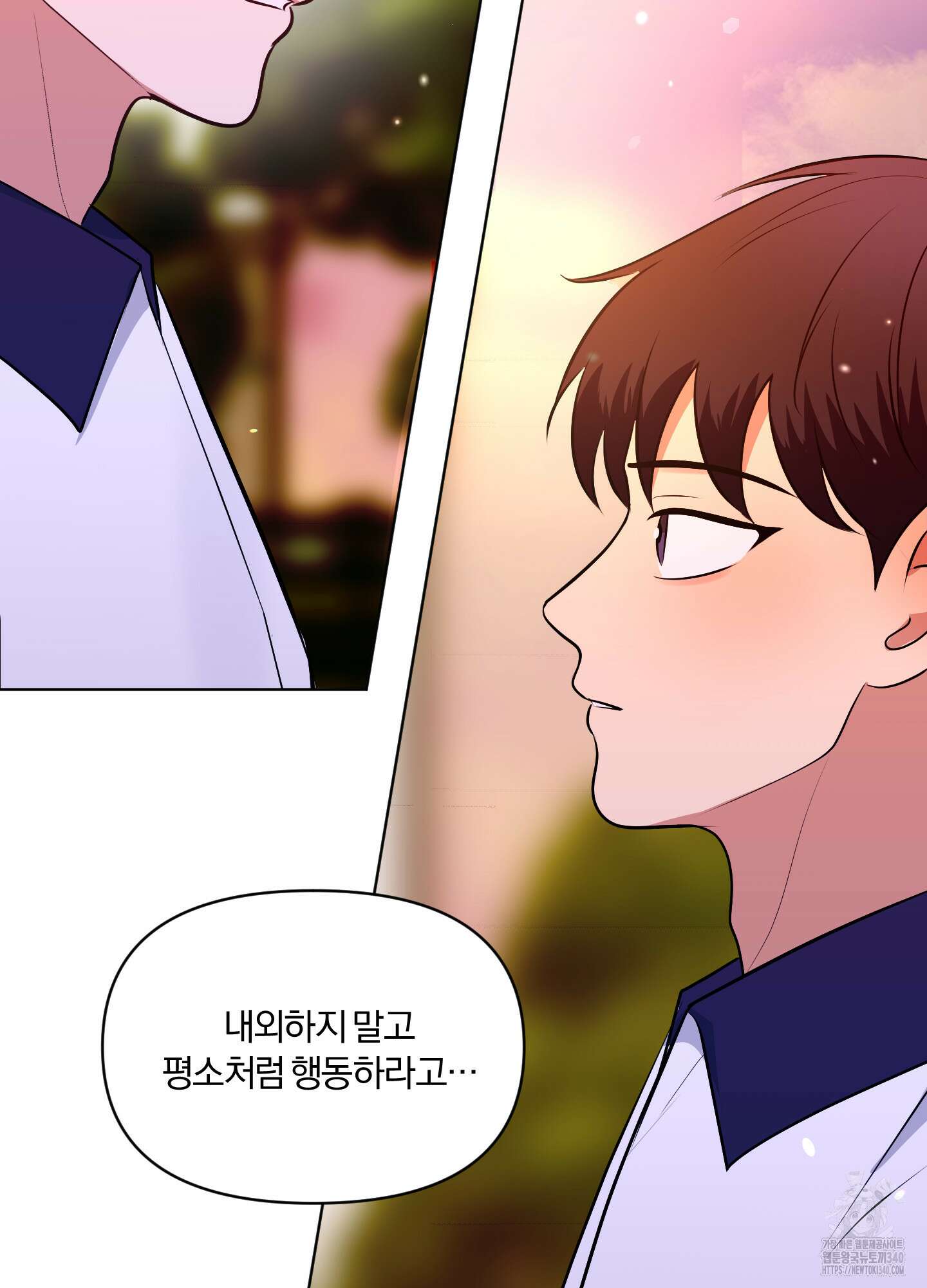 사계전선 21화 9