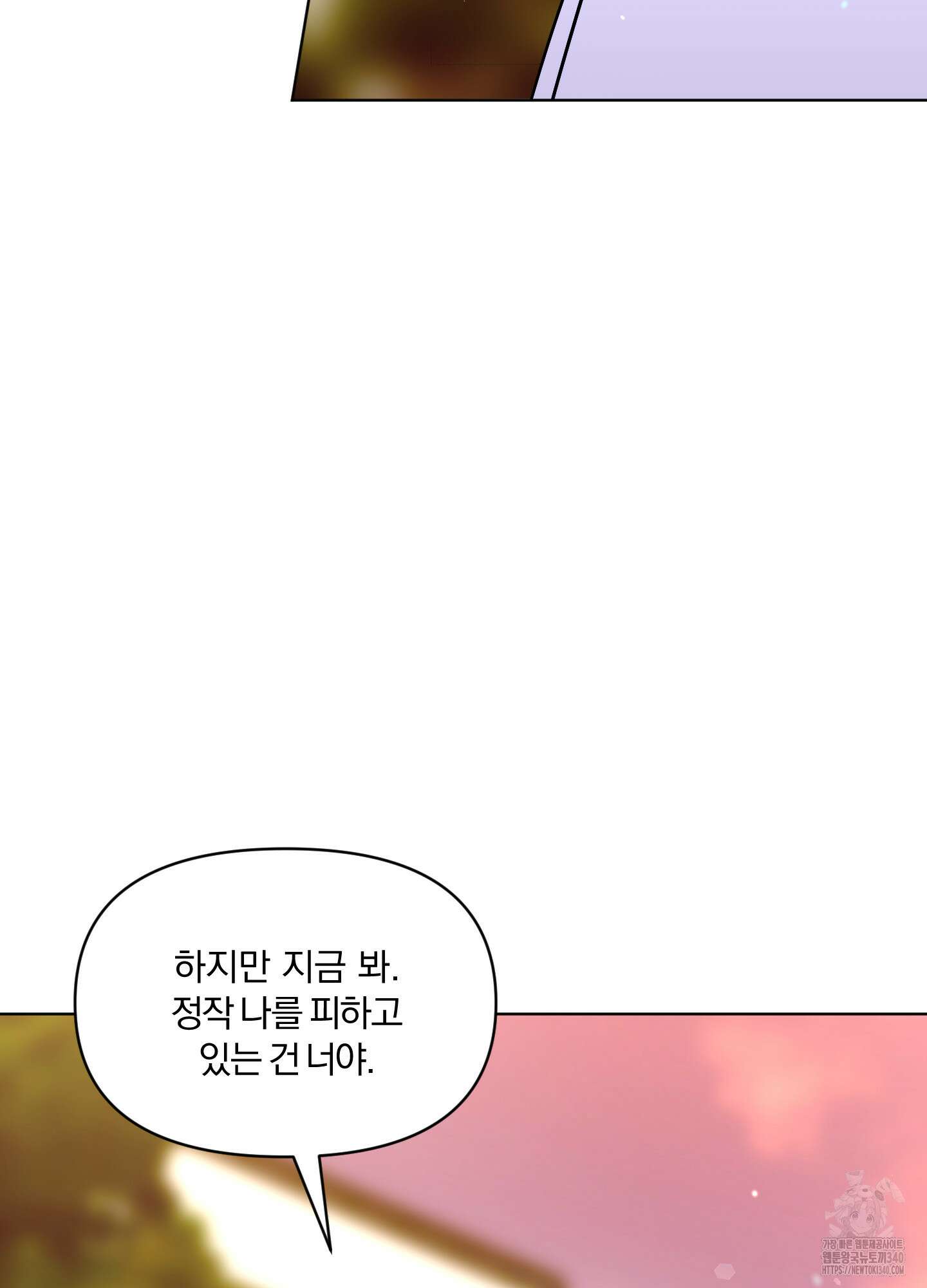 사계전선 21화 10