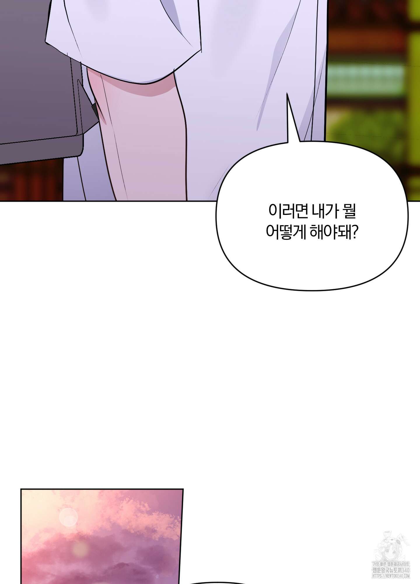 사계전선 21화 12