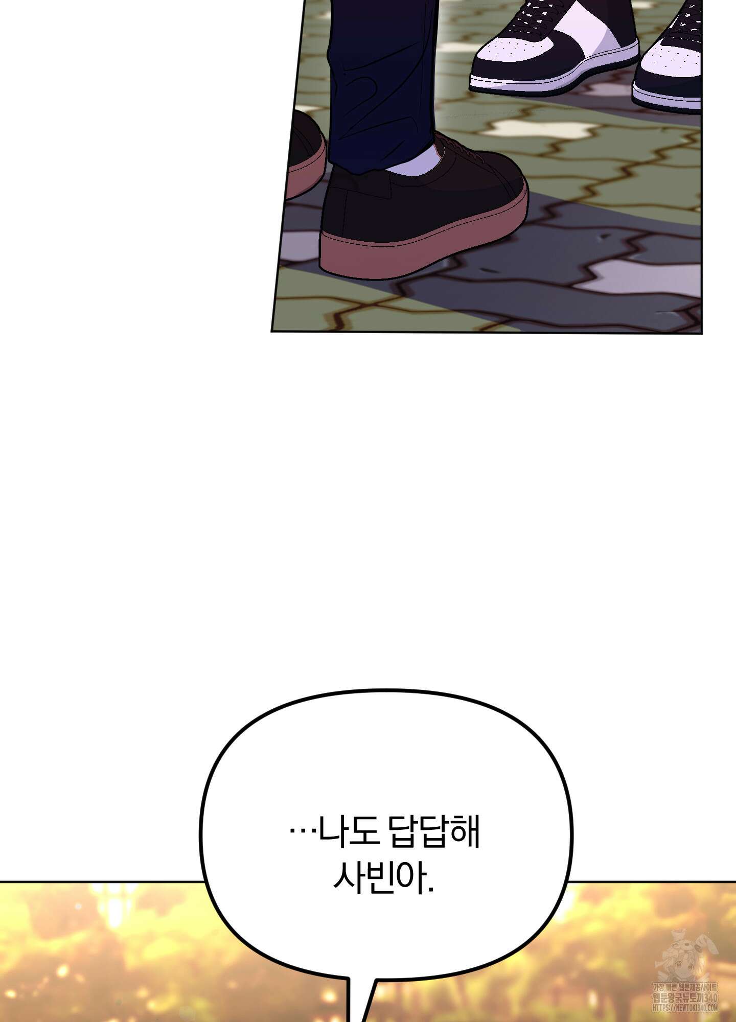 사계전선 21화 14