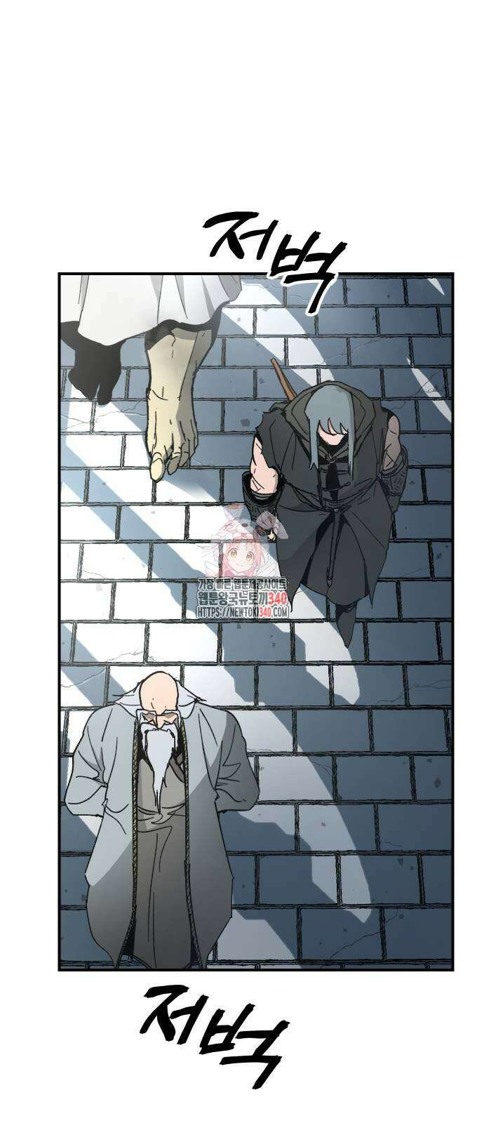 성검전설 46화 1