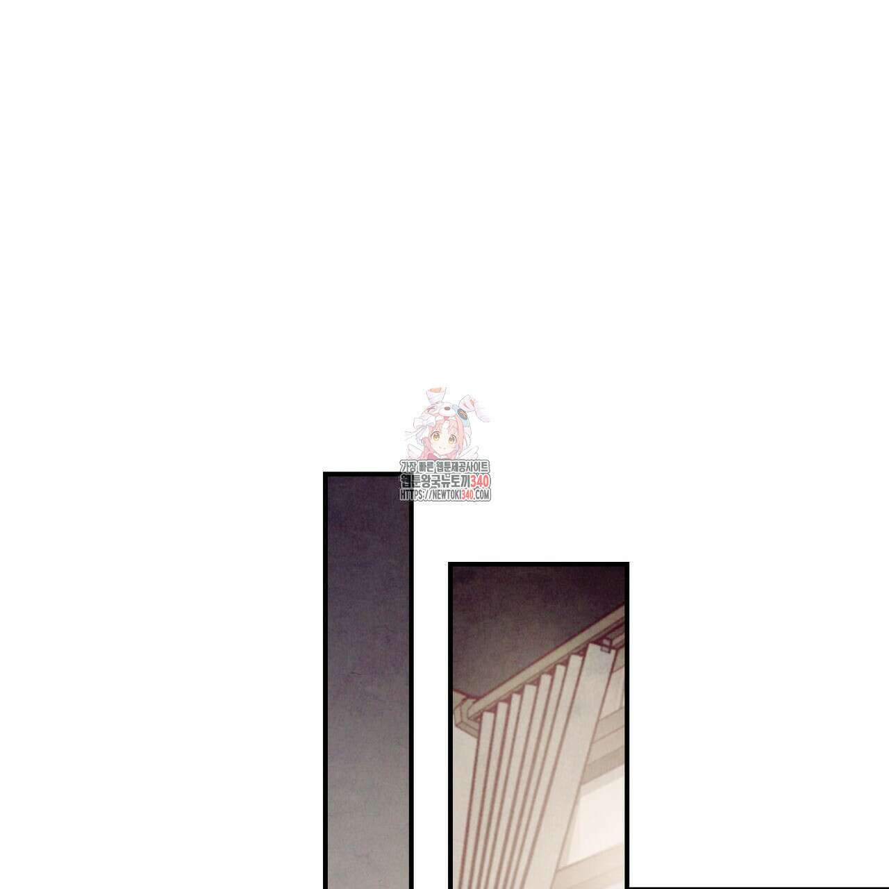 펀치 드렁크 러브 58화 1