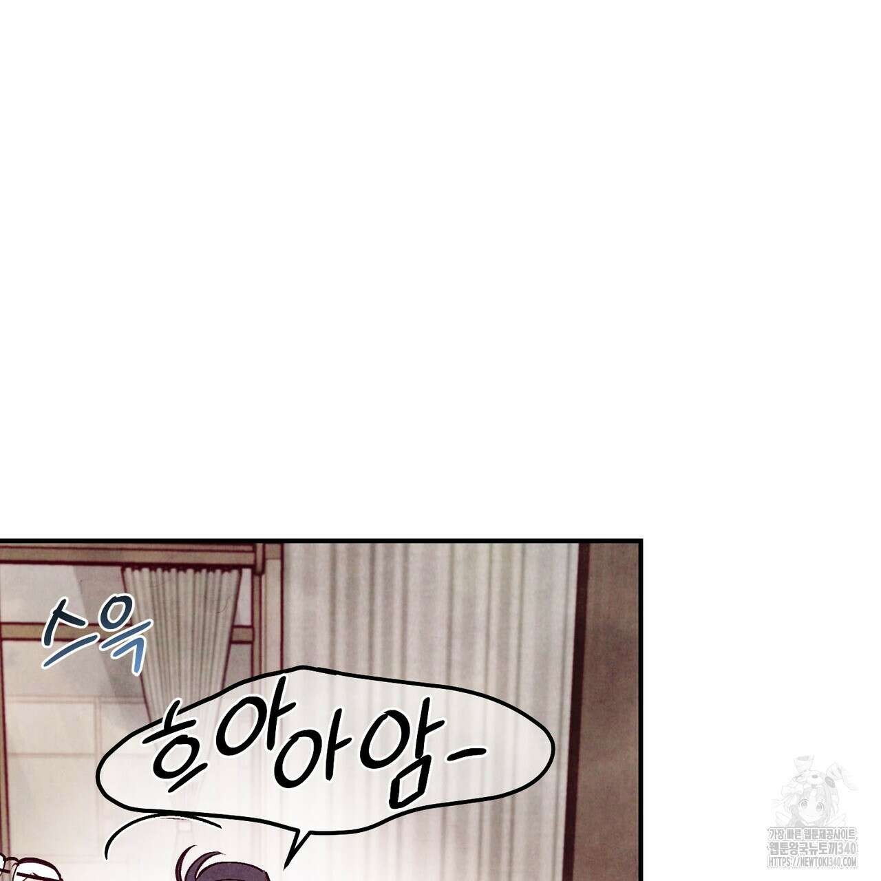 펀치 드렁크 러브 58화 3