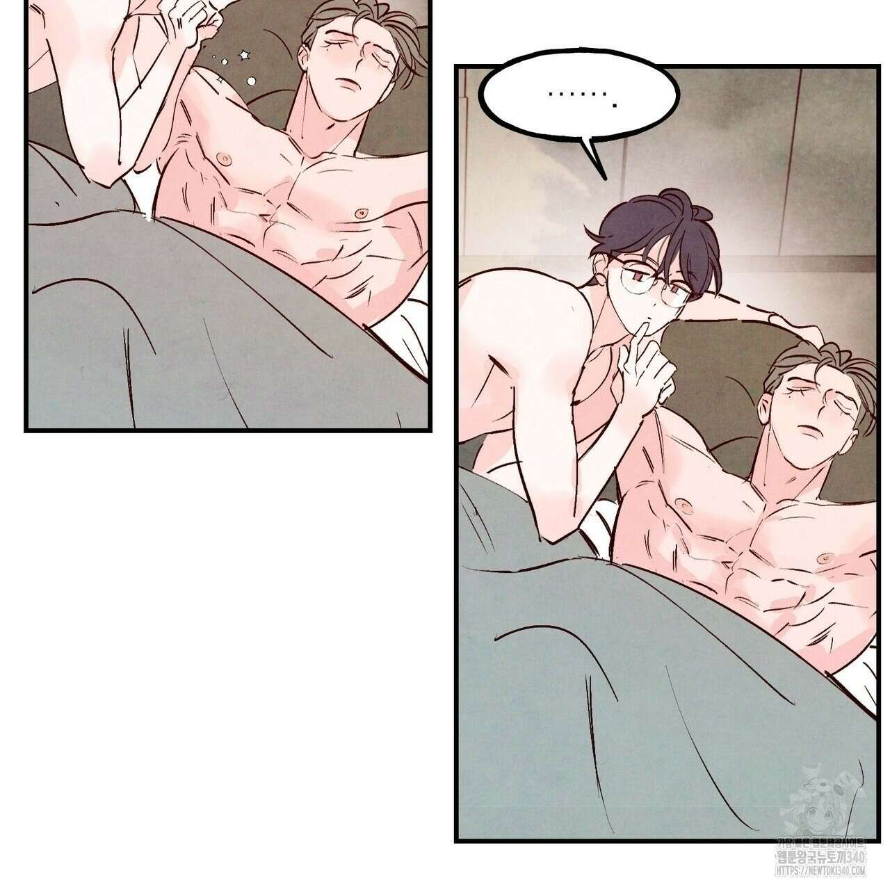 펀치 드렁크 러브 58화 17