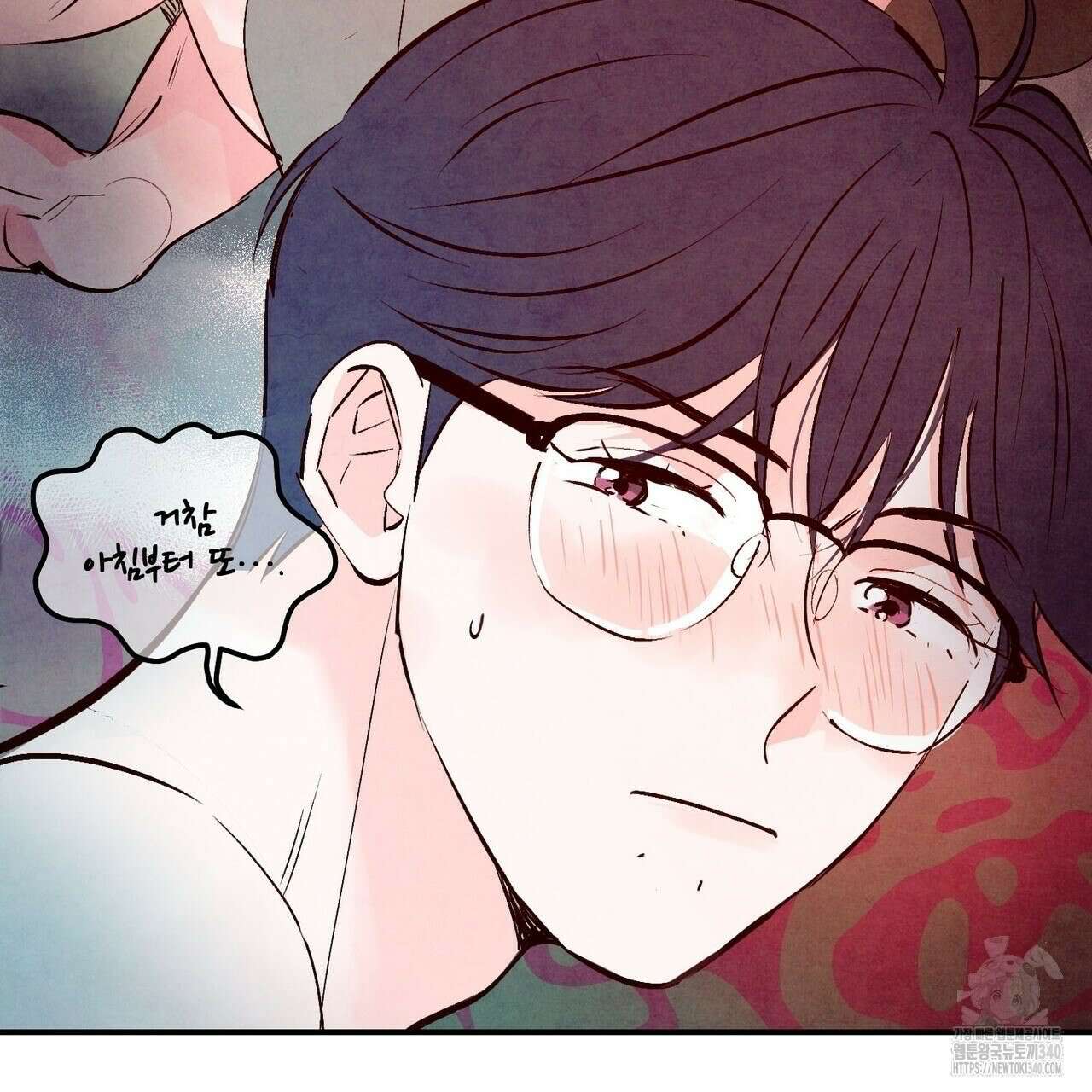 펀치 드렁크 러브 58화 19
