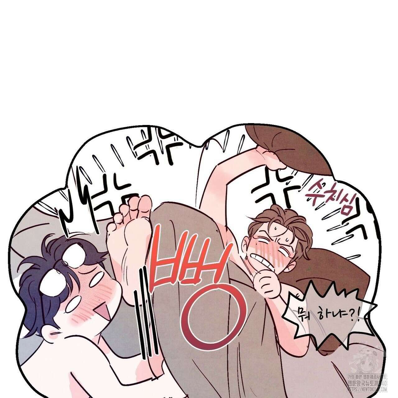펀치 드렁크 러브 58화 21