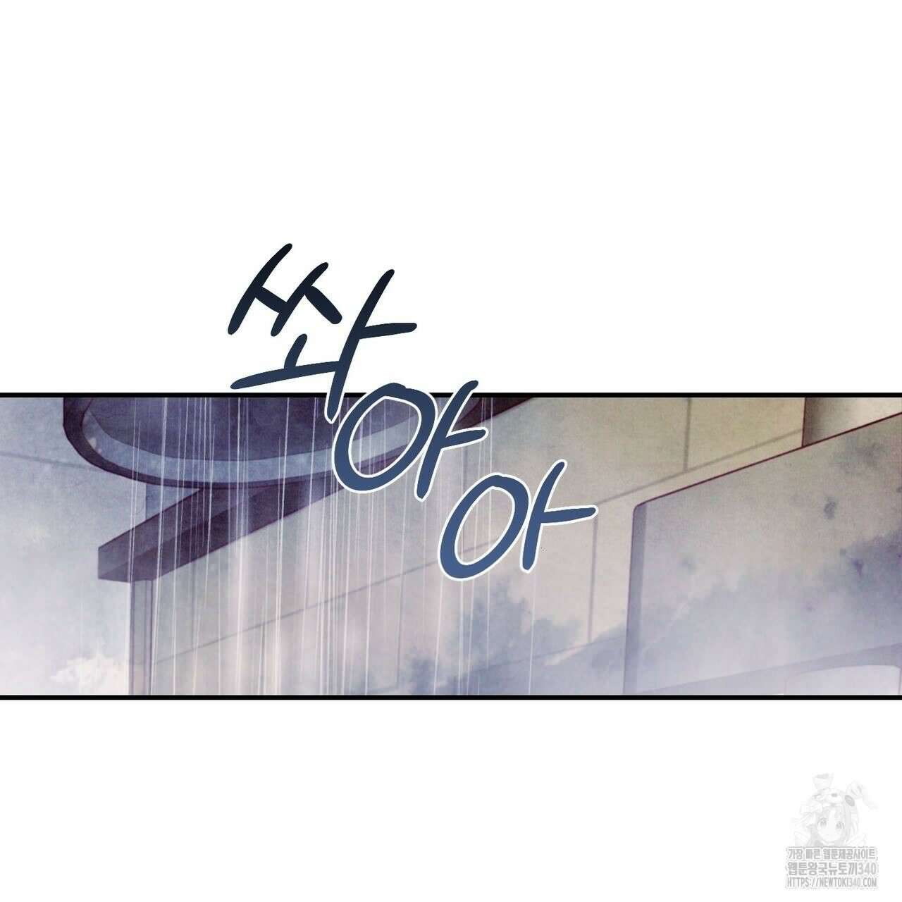 펀치 드렁크 러브 58화 30