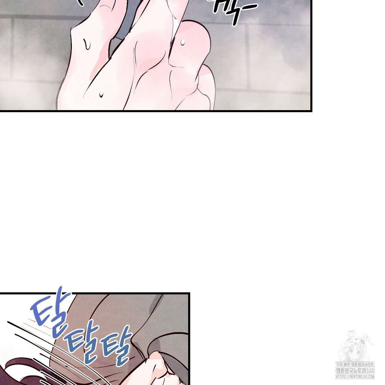 펀치 드렁크 러브 58화 32