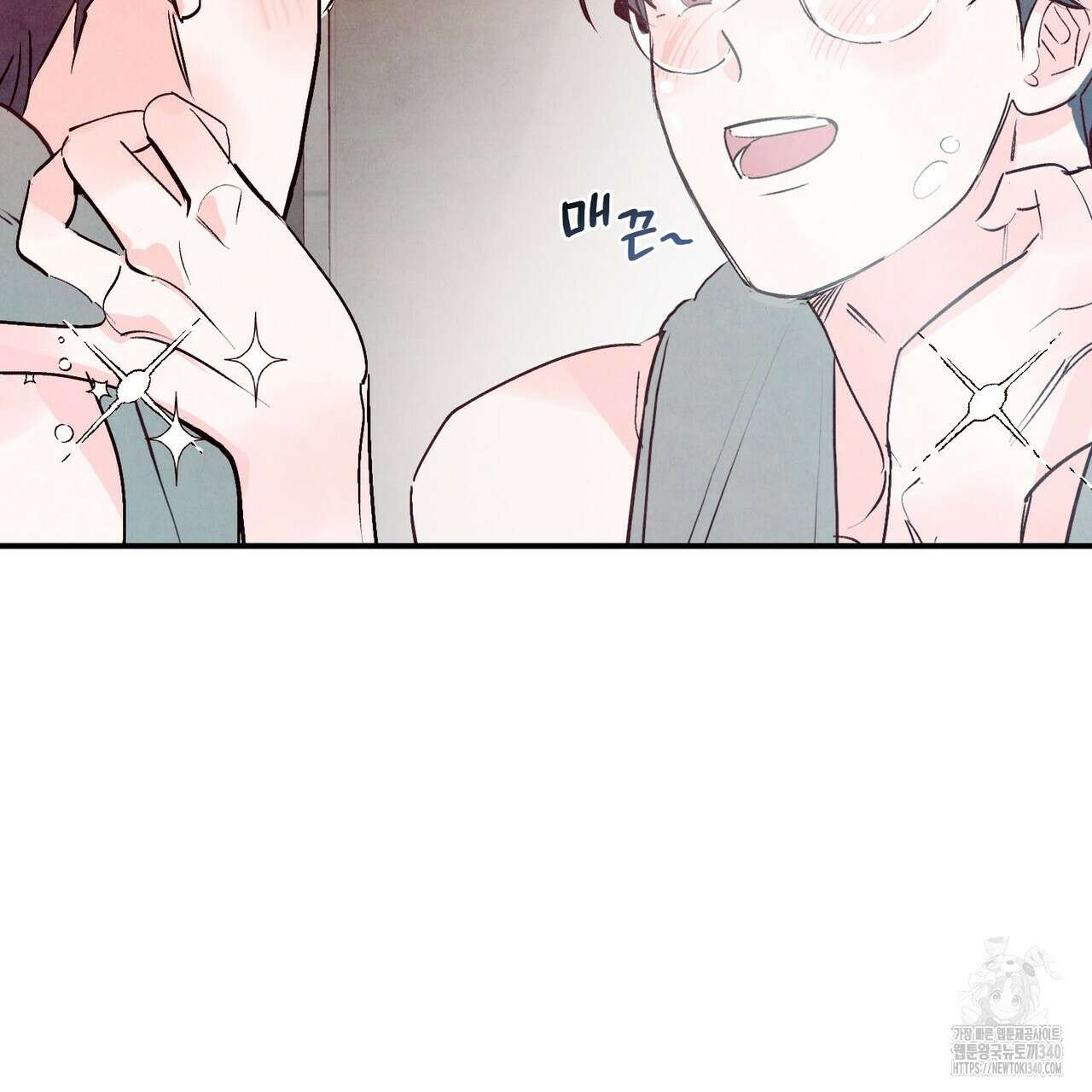 펀치 드렁크 러브 58화 35