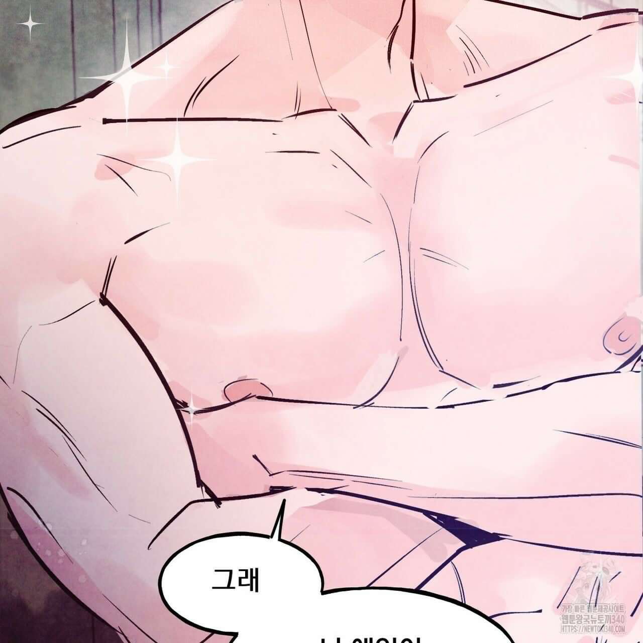 펀치 드렁크 러브 58화 45