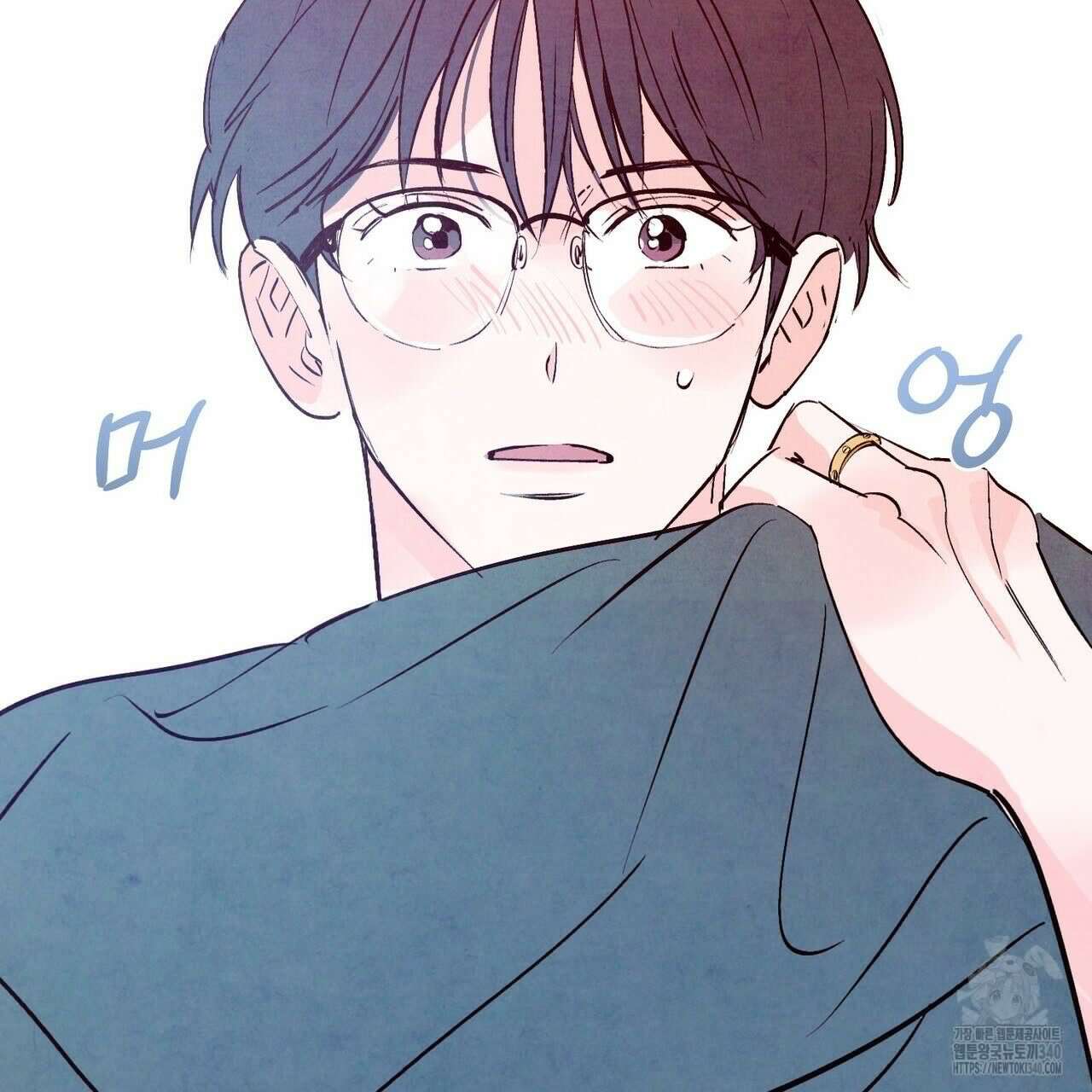 펀치 드렁크 러브 58화 48