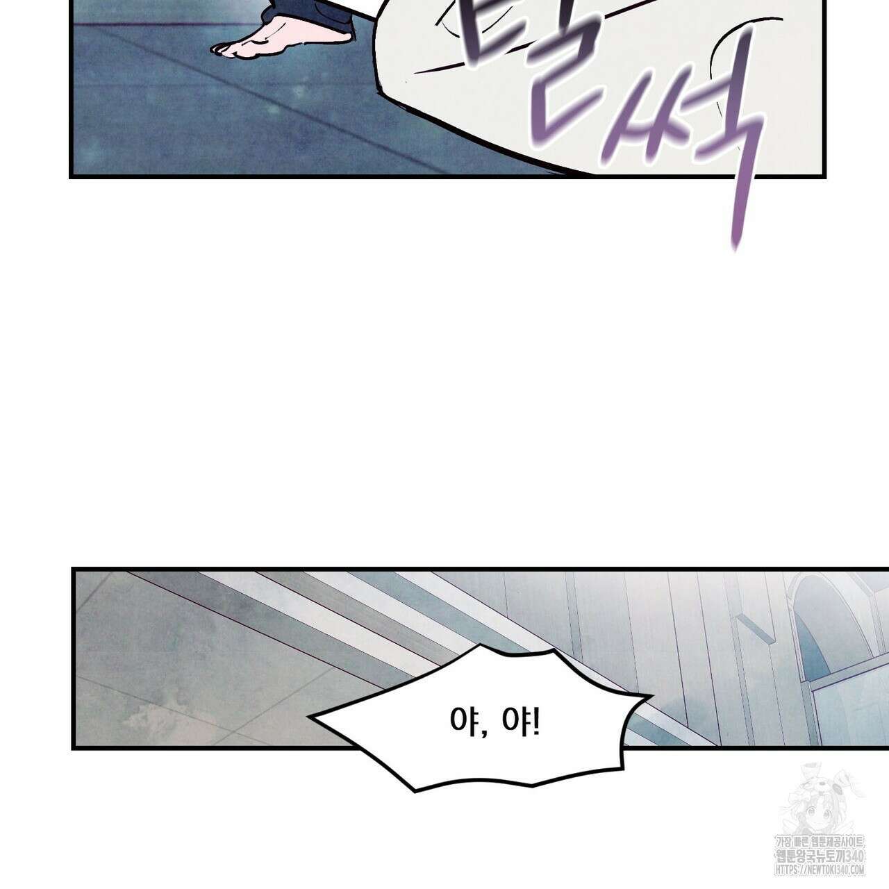펀치 드렁크 러브 58화 51