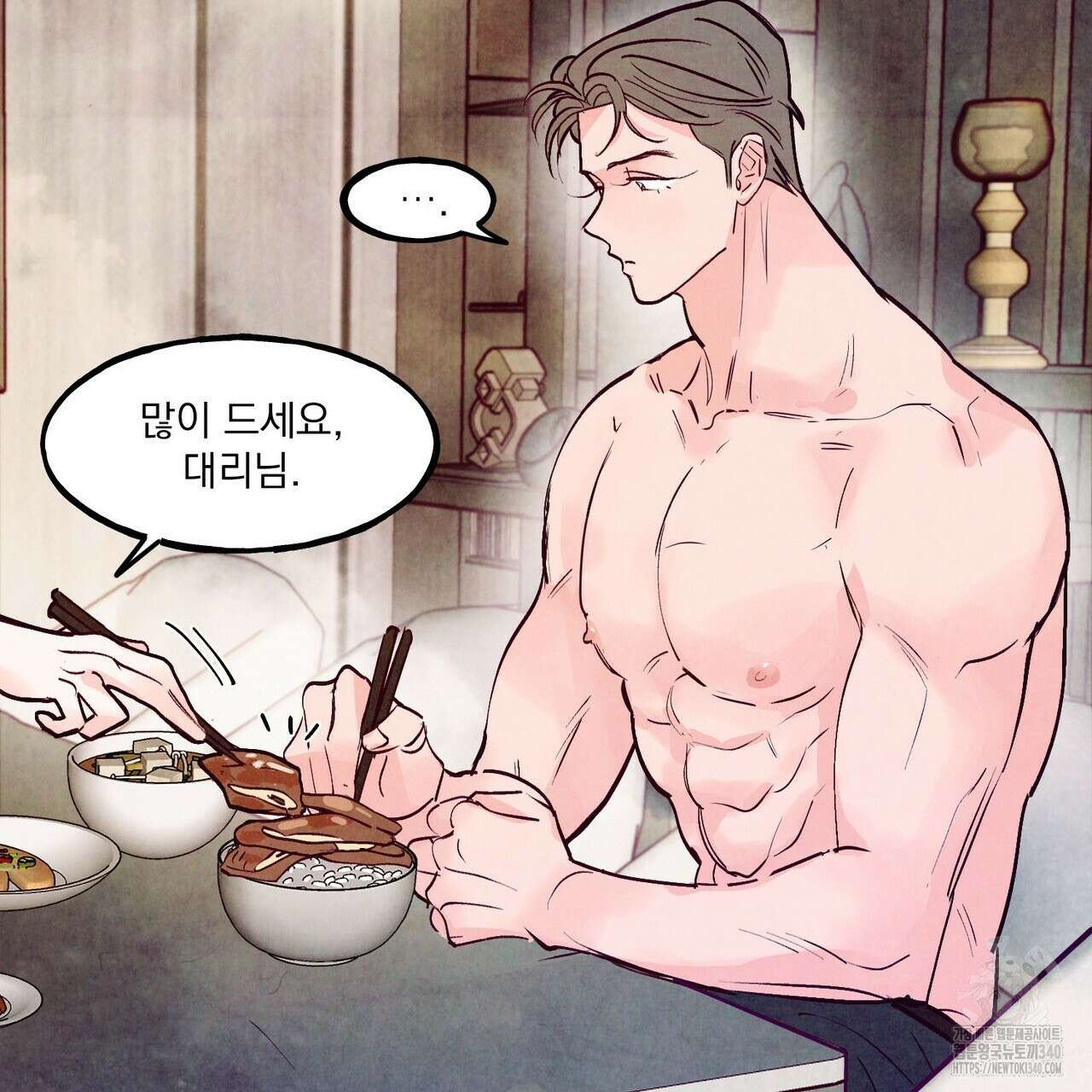 펀치 드렁크 러브 58화 62
