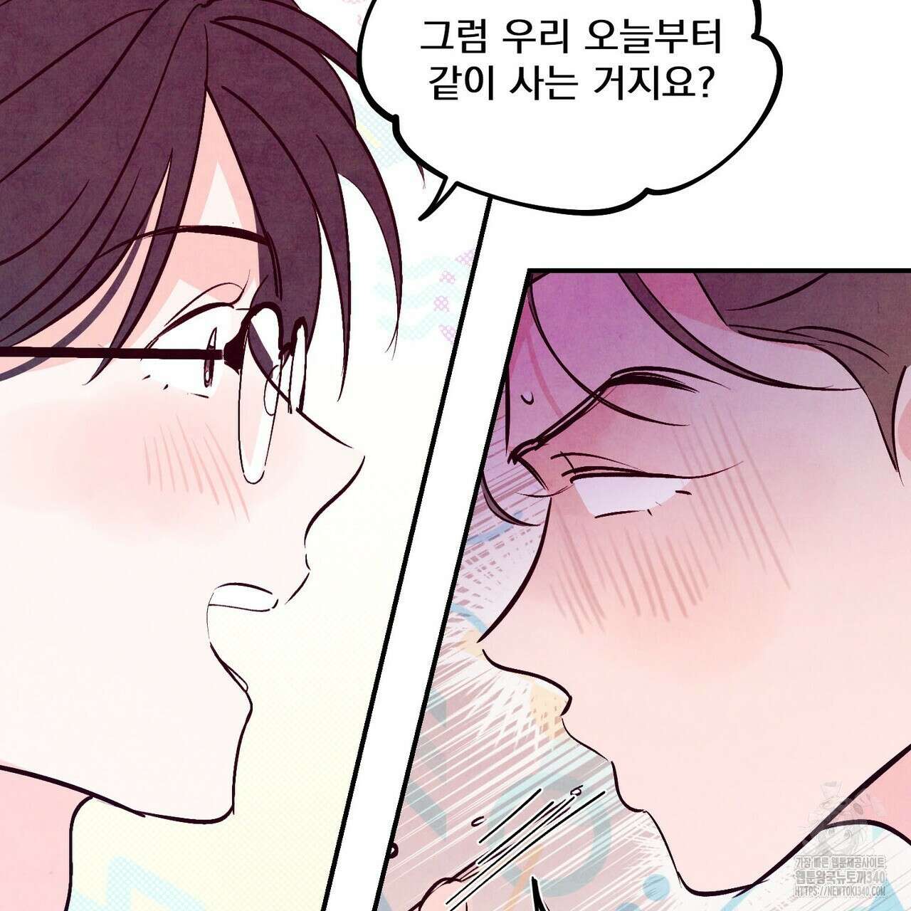 펀치 드렁크 러브 58화 69
